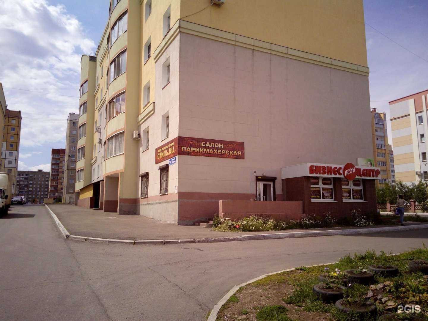 Отзывы на компанию Стиль.ru в г. Магнитогорск c фото