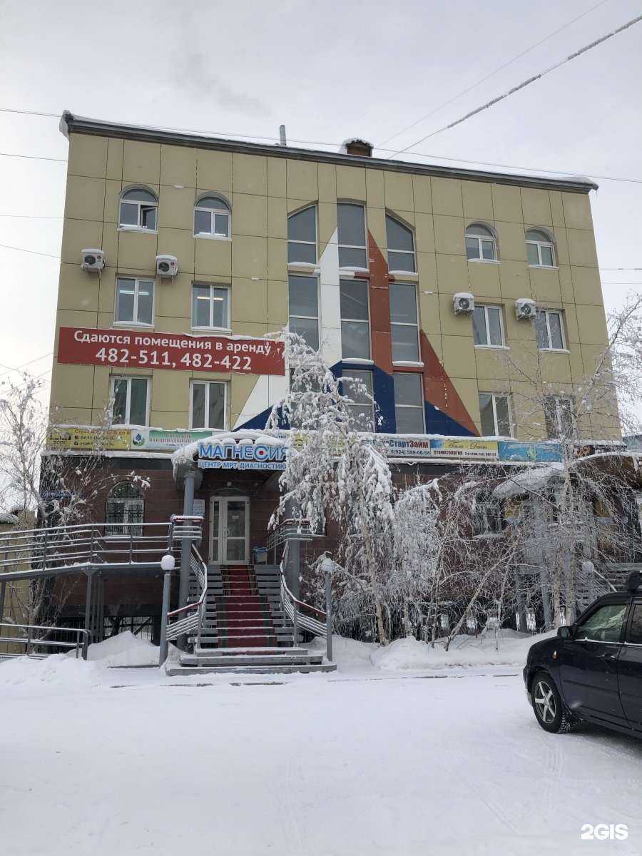 Отзывы на компанию Альтэк в Якутске c фото - фотография 2 из 2