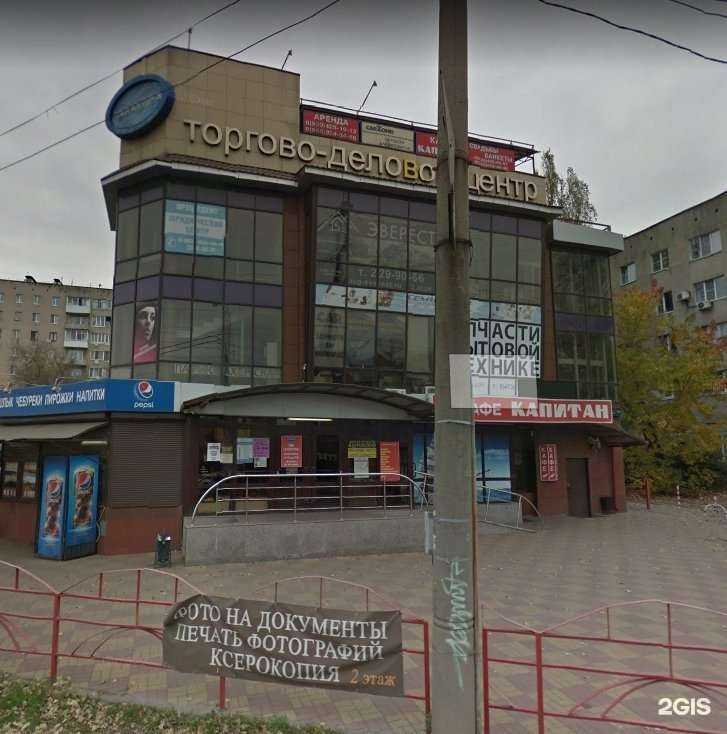 Отзывы на компанию Сфера в Воронеже c фото