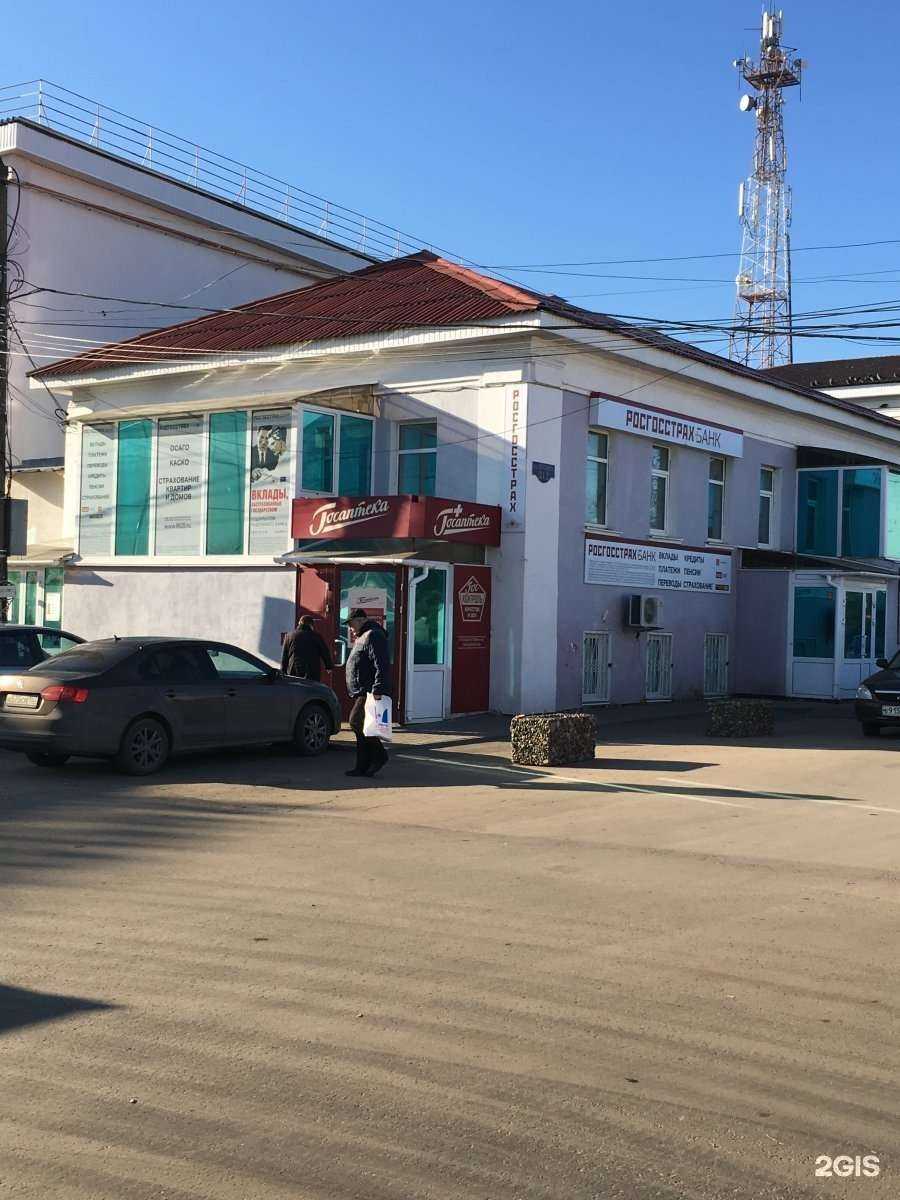 Отзывы на компанию Югория в Богородске c фото - фотография 2 из 2