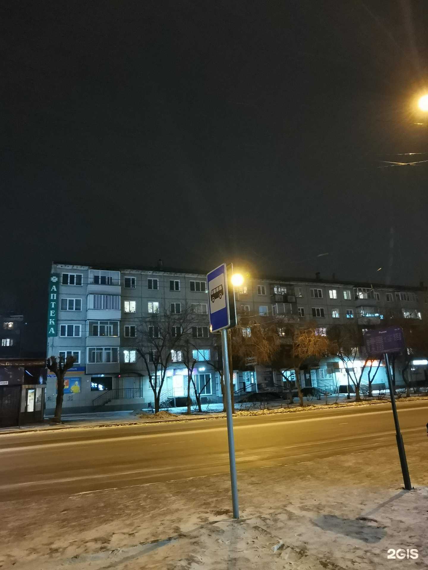 Отзывы на компанию Мокрый нос в Красноярске c фото - фотография 2 из 2