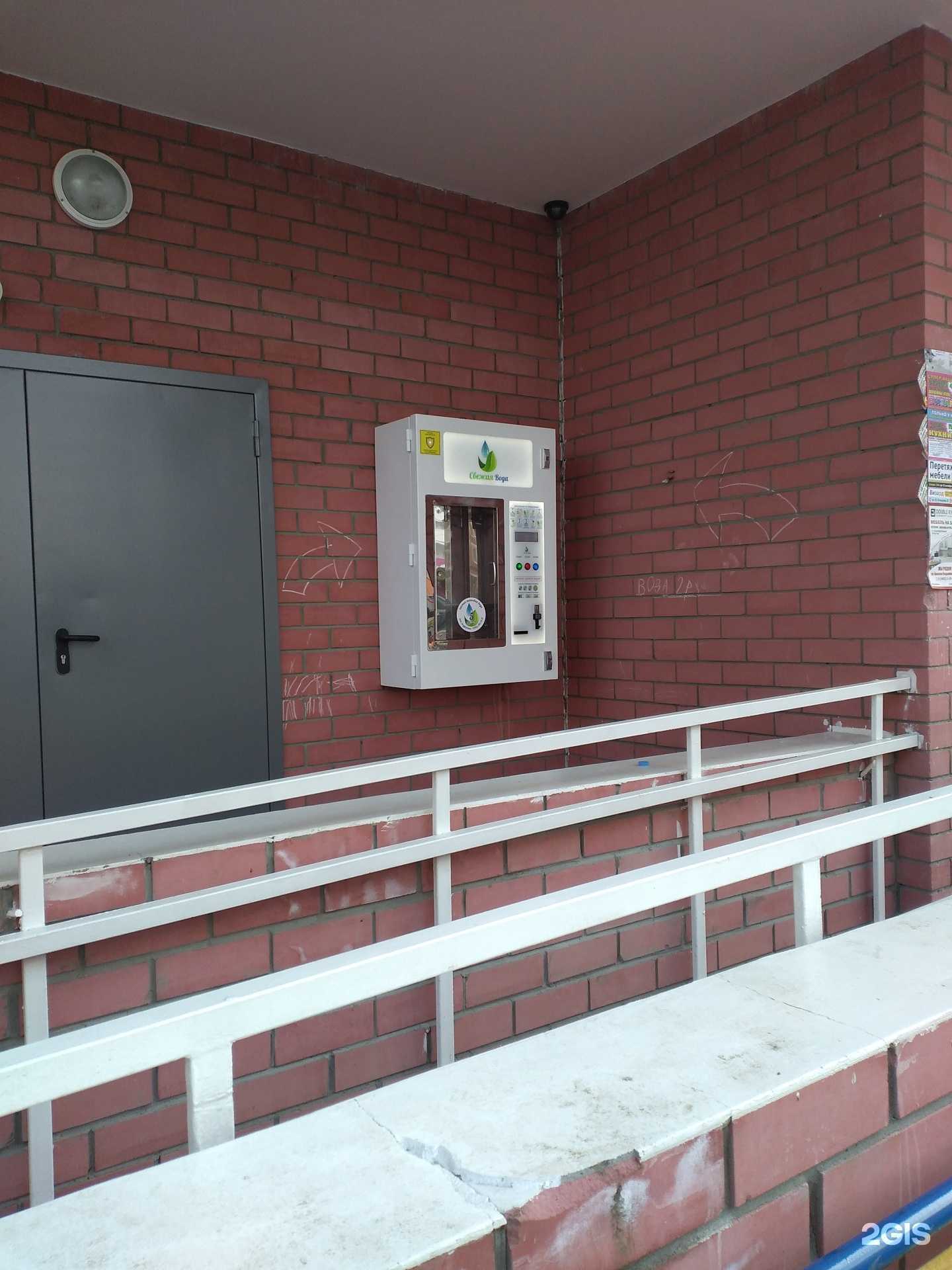 Отзывы на компанию Свежая вода в Тюмени c фото