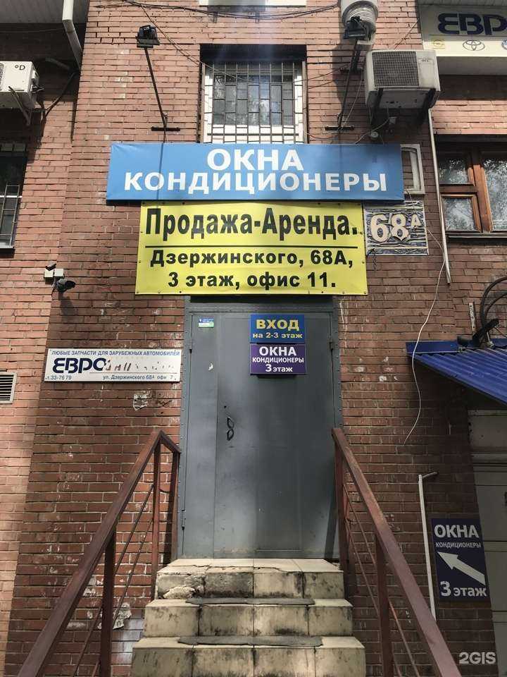 Отзывы на компанию Промсервис в г. Тольятти c фото