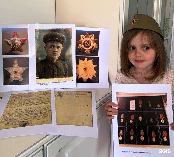 Отзывы на компанию Детский эколого-туристический центр в г. Бийск c фото