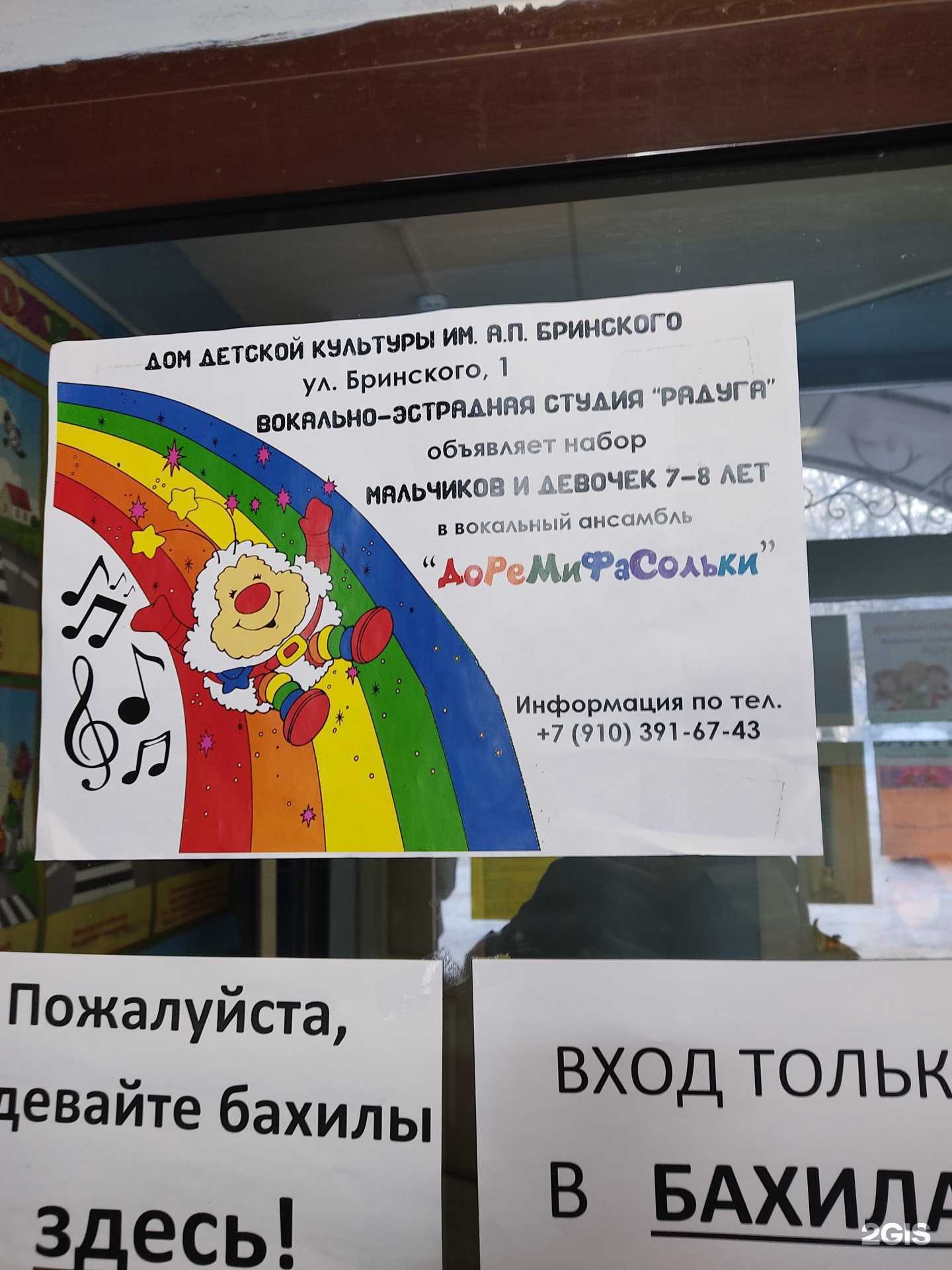 Отзывы на компанию Доремифасольки в Нижнем Новгороде c фото