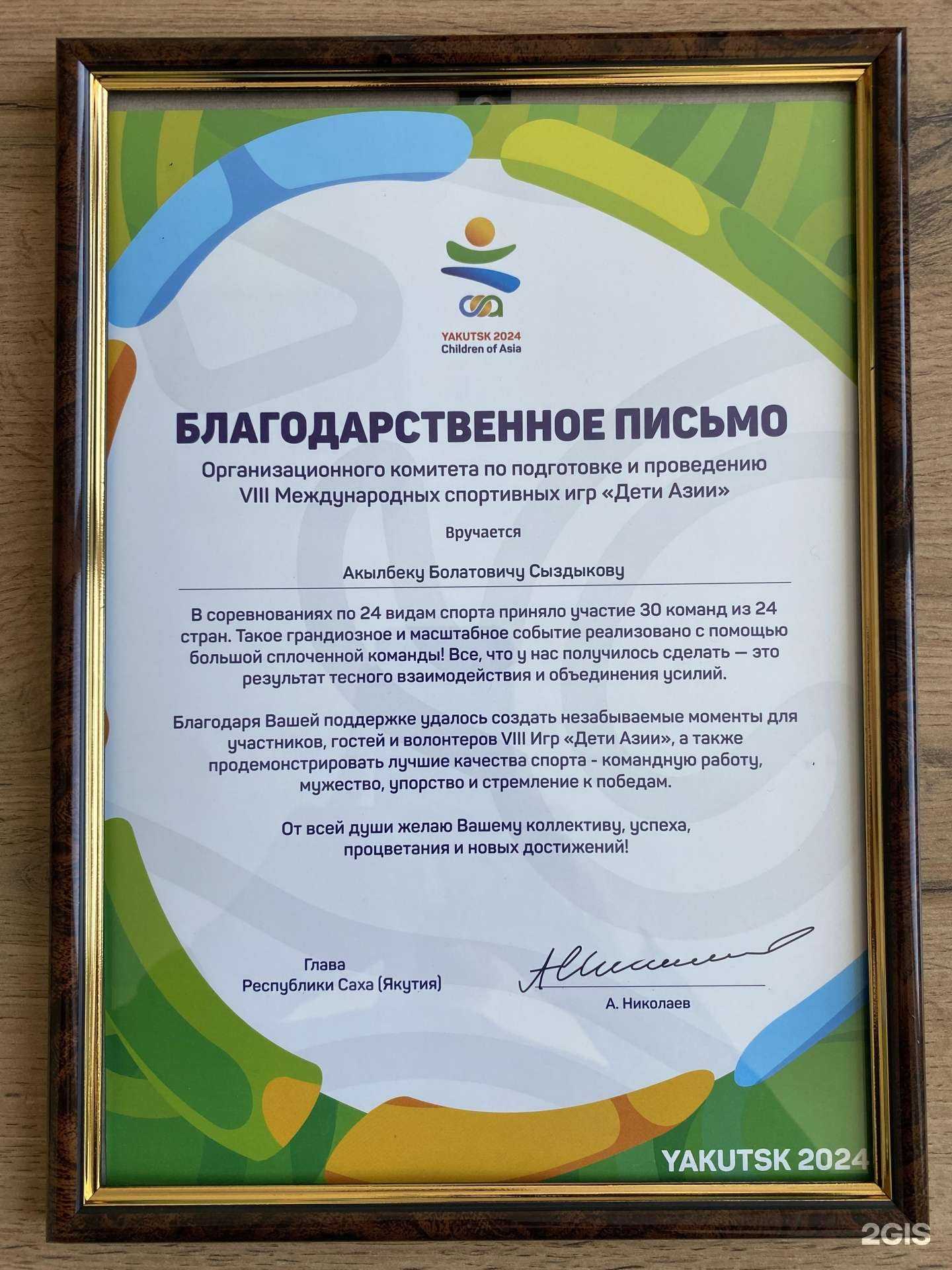 Отзывы на компанию Дозор в г. Якутск c фото