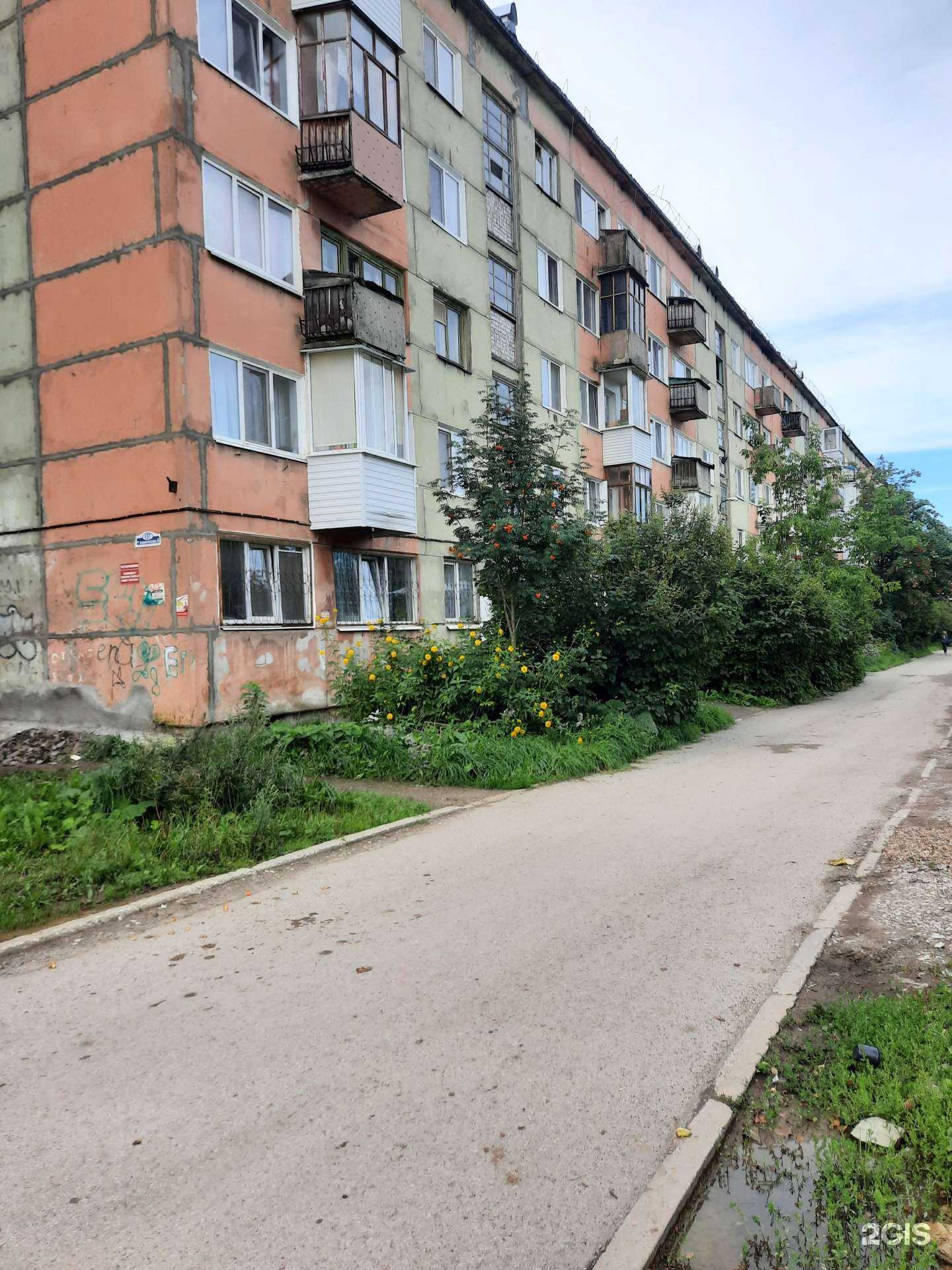 Отзывы на компанию Планета здоровья в Березниках c фото - фотография 2 из 2