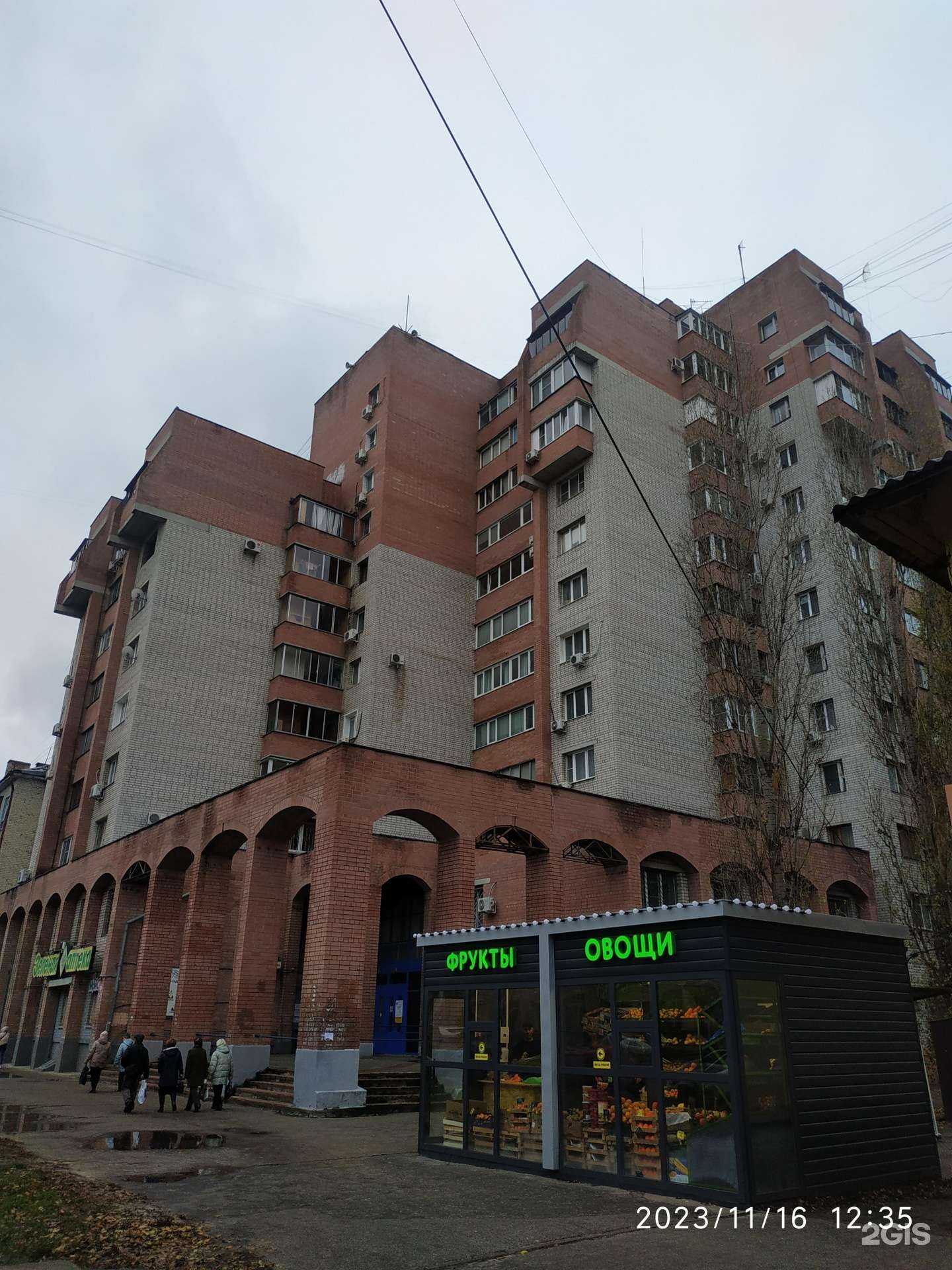 Отзывы на компанию Мой сад.рус в Воронеже c фото - фотография 2 из 2