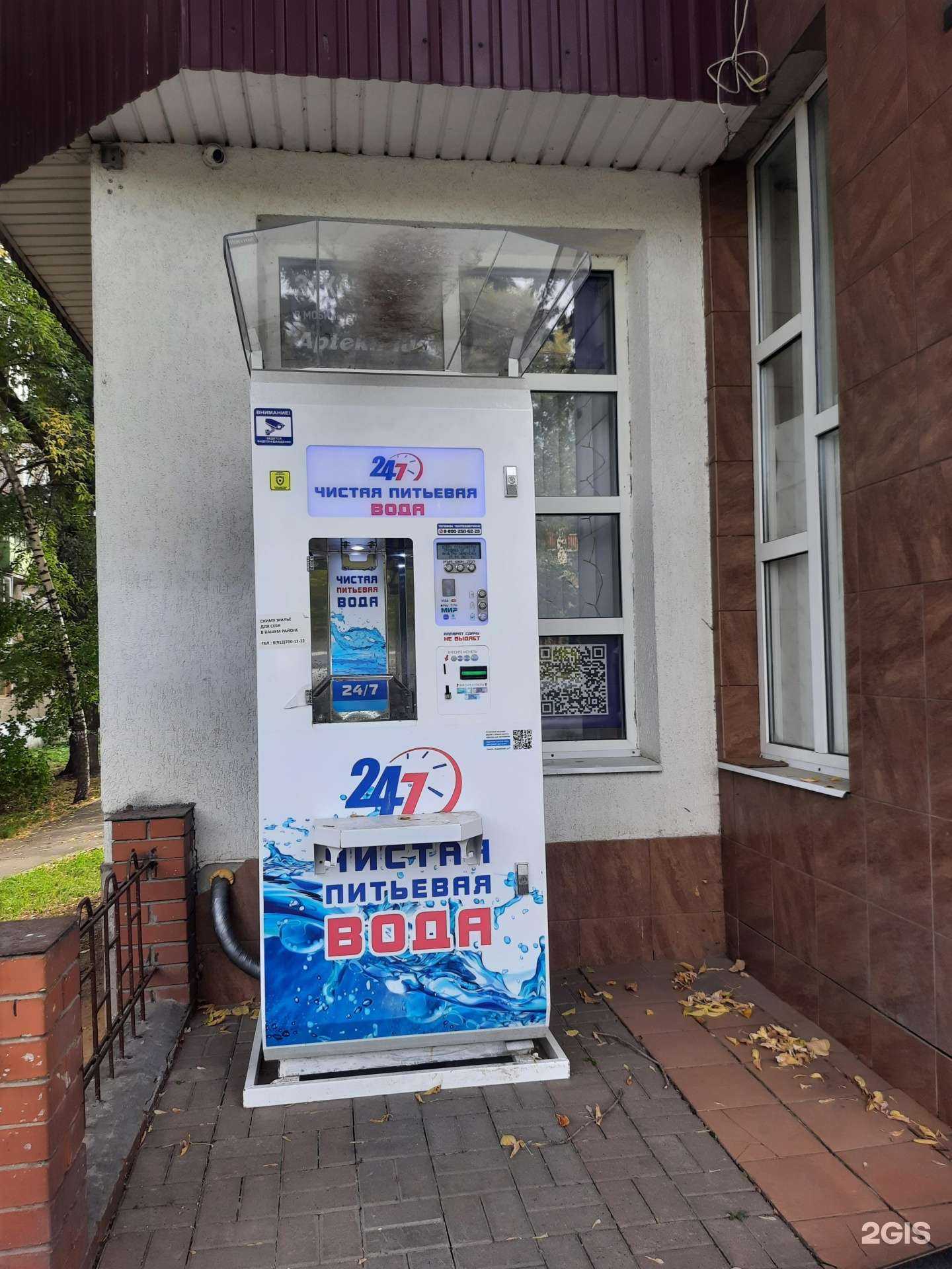 Отзывы на компанию Айсберг в г. Казань c фото