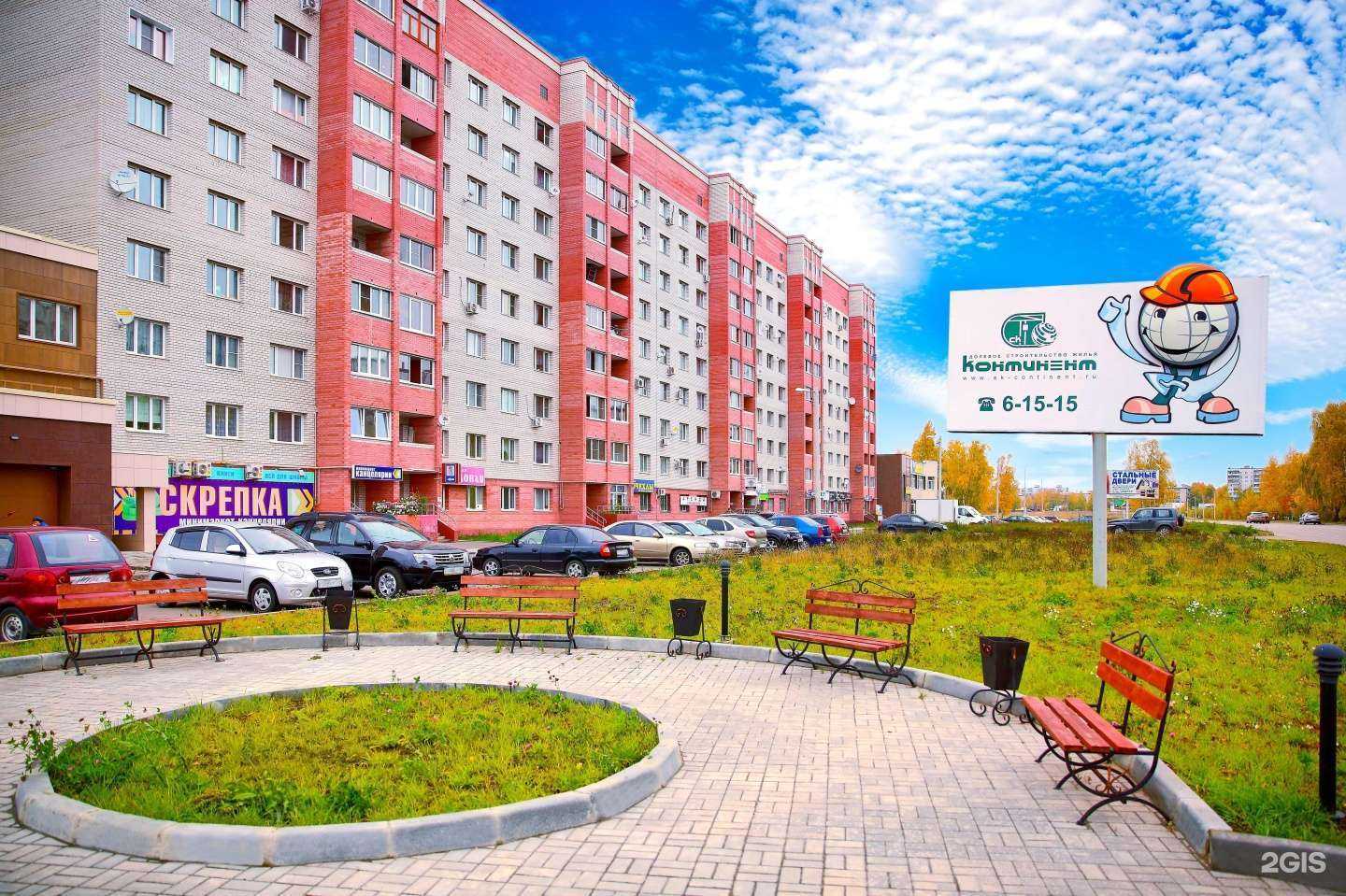 Отзывы на компанию Континент в г. Ковров c фото