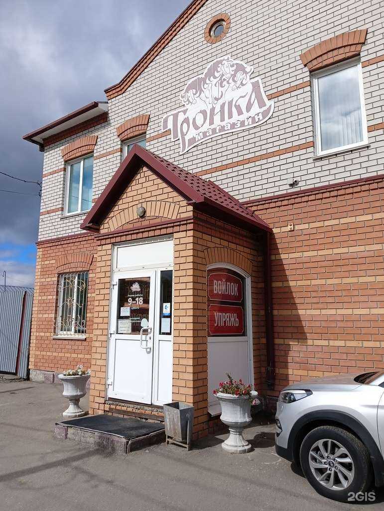 Отзывы на компанию Тройка в Барнауле c фото