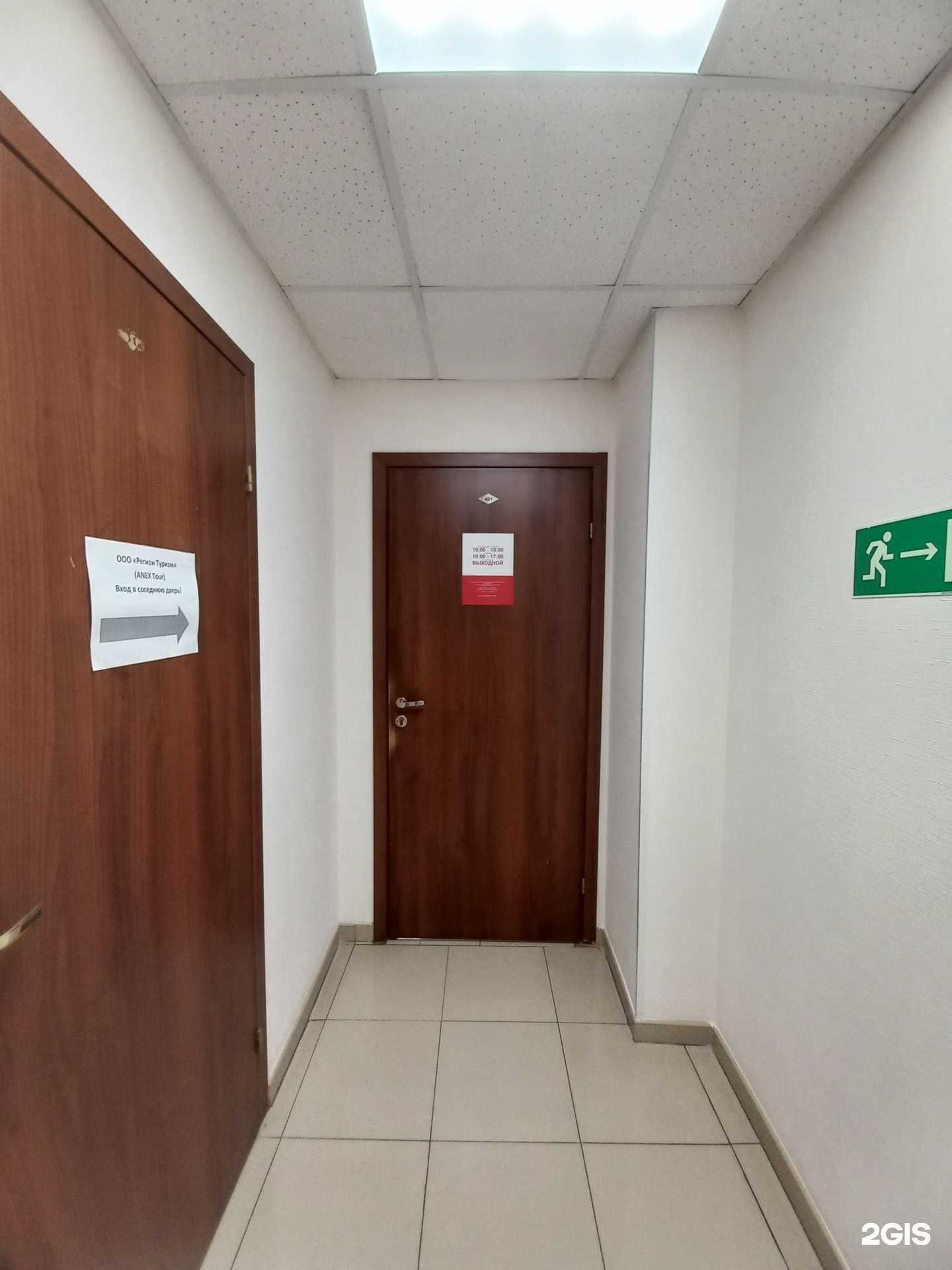 Отзывы на компанию Anex в Краснодаре c фото