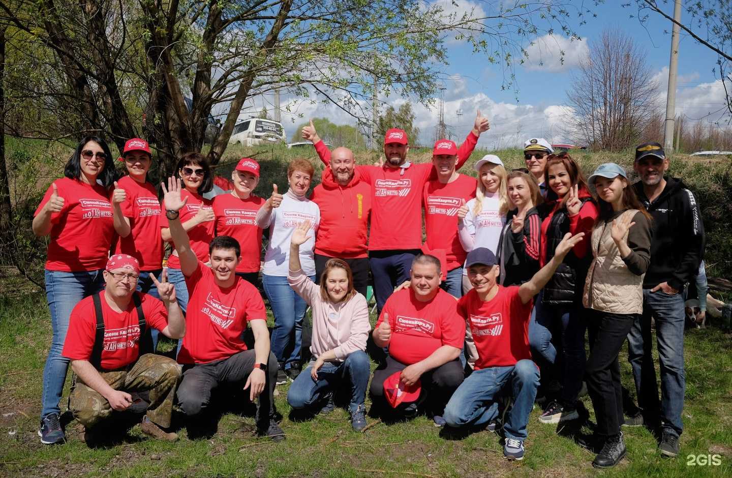 Отзывы на компанию Сменикварти.ру в г. Казань c фото