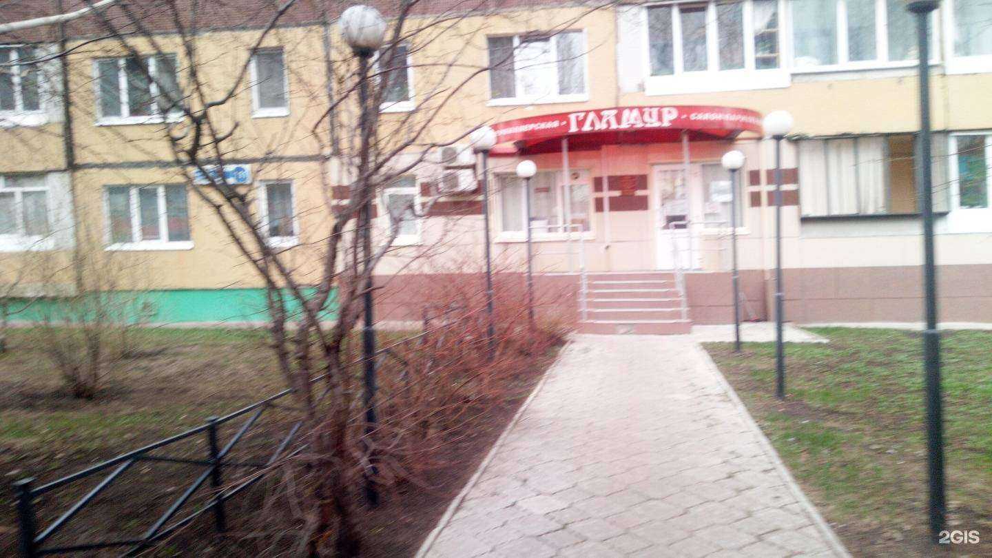 Отзывы на компанию Гламур в Стерлитамаке c фото