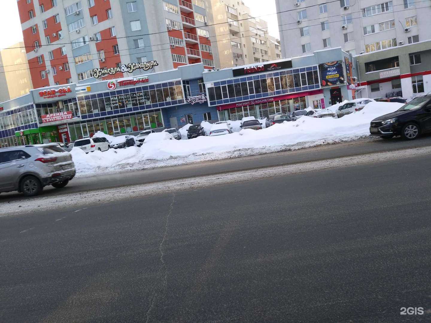 Отзывы на компанию Магнит Косметик в Самаре c фото