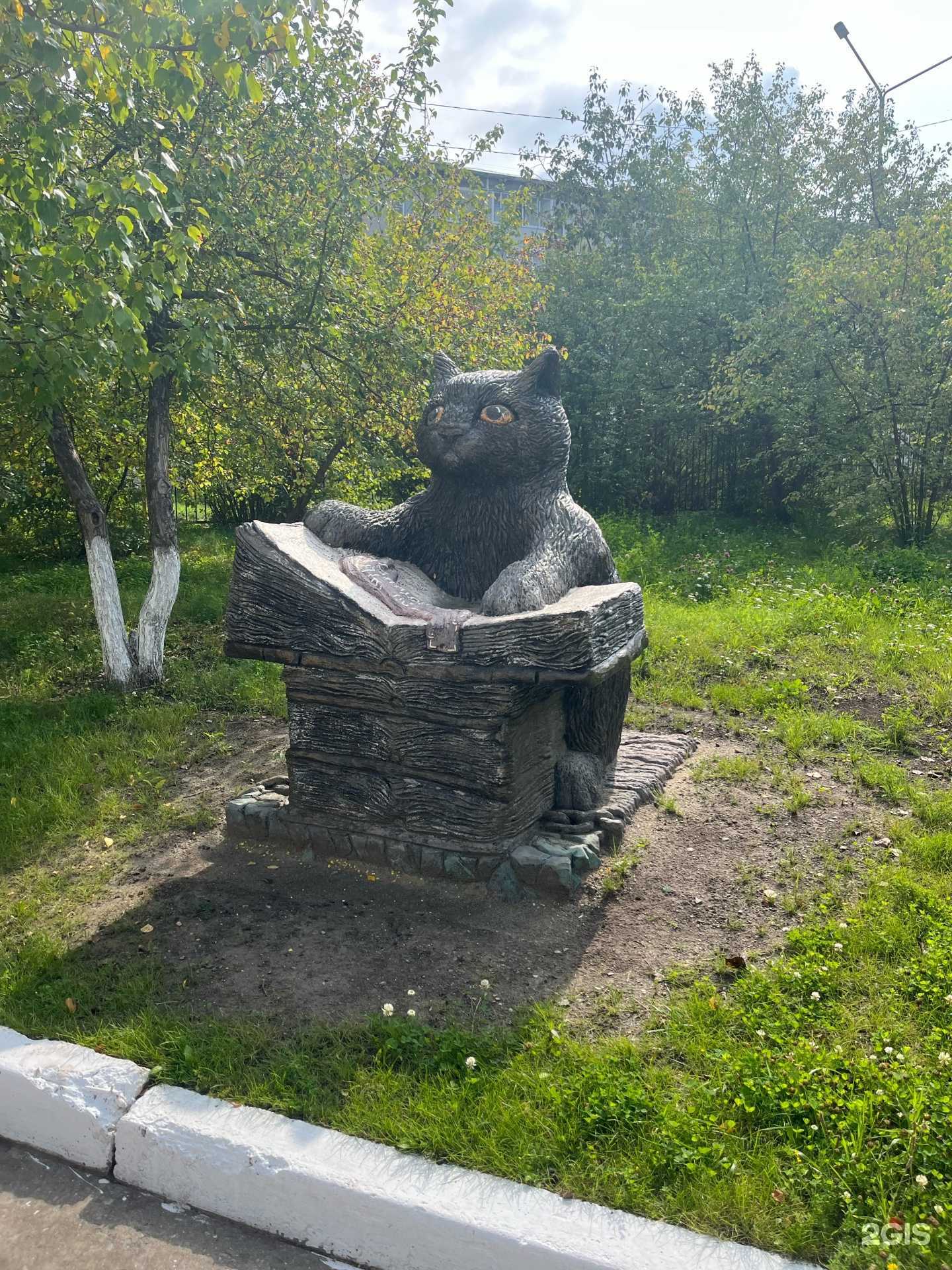 Отзывы на компанию Средняя общеобразовательная школа №34 в Каменске-Уральском c фото