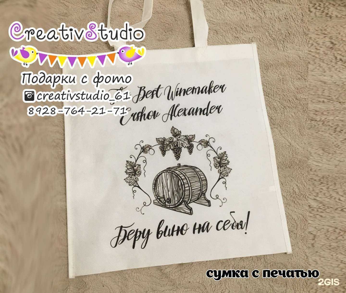 Отзывы на компанию Creativstudio в г. Ростов-на-Дону c фото