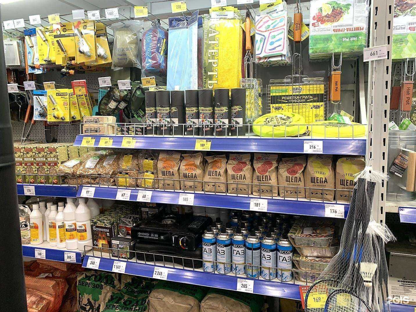 Отзывы на компанию Стройландия в г. Мелеуз c фото