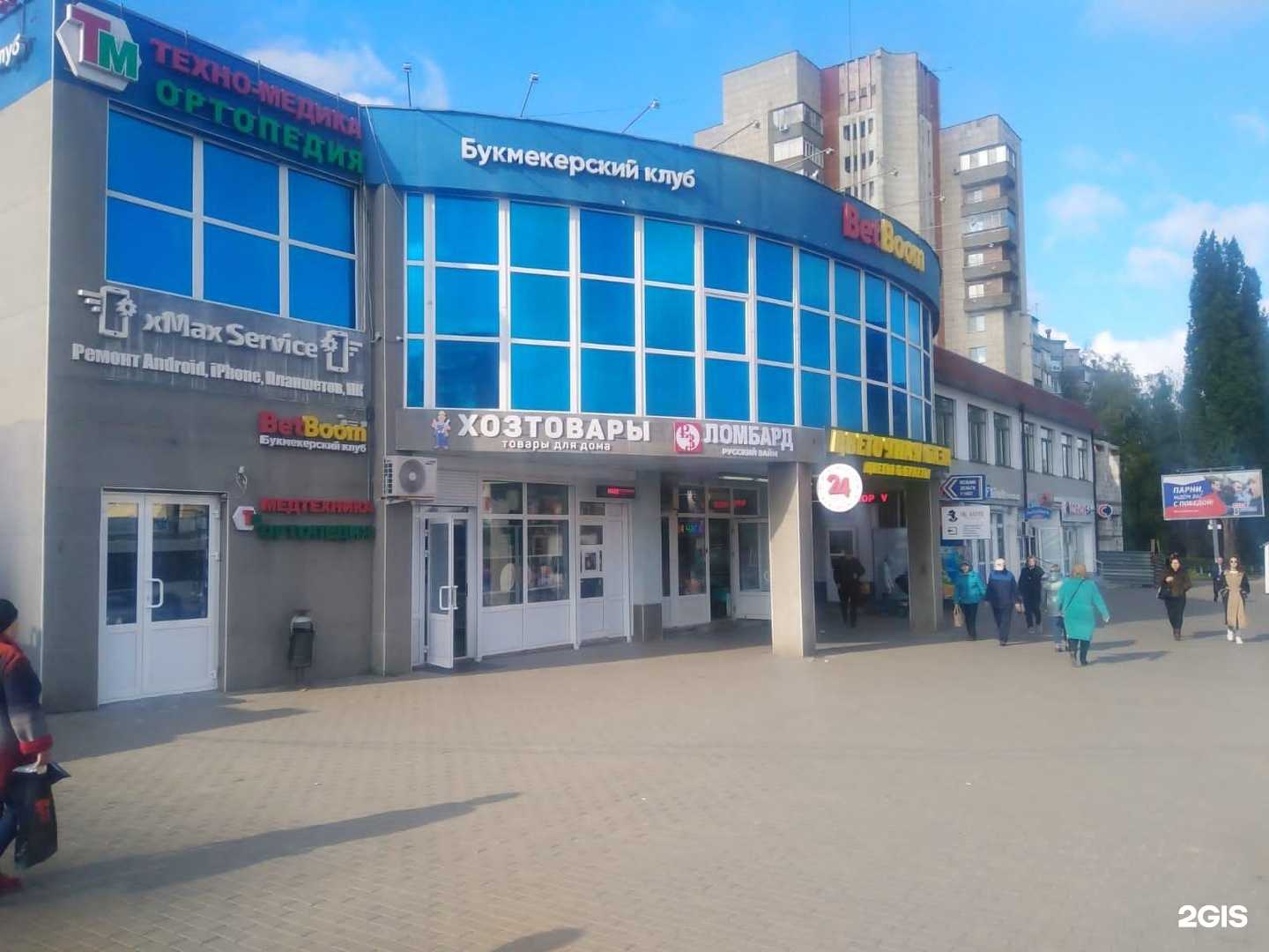 Отзывы на компанию Русский займ в г. Калуга c фото