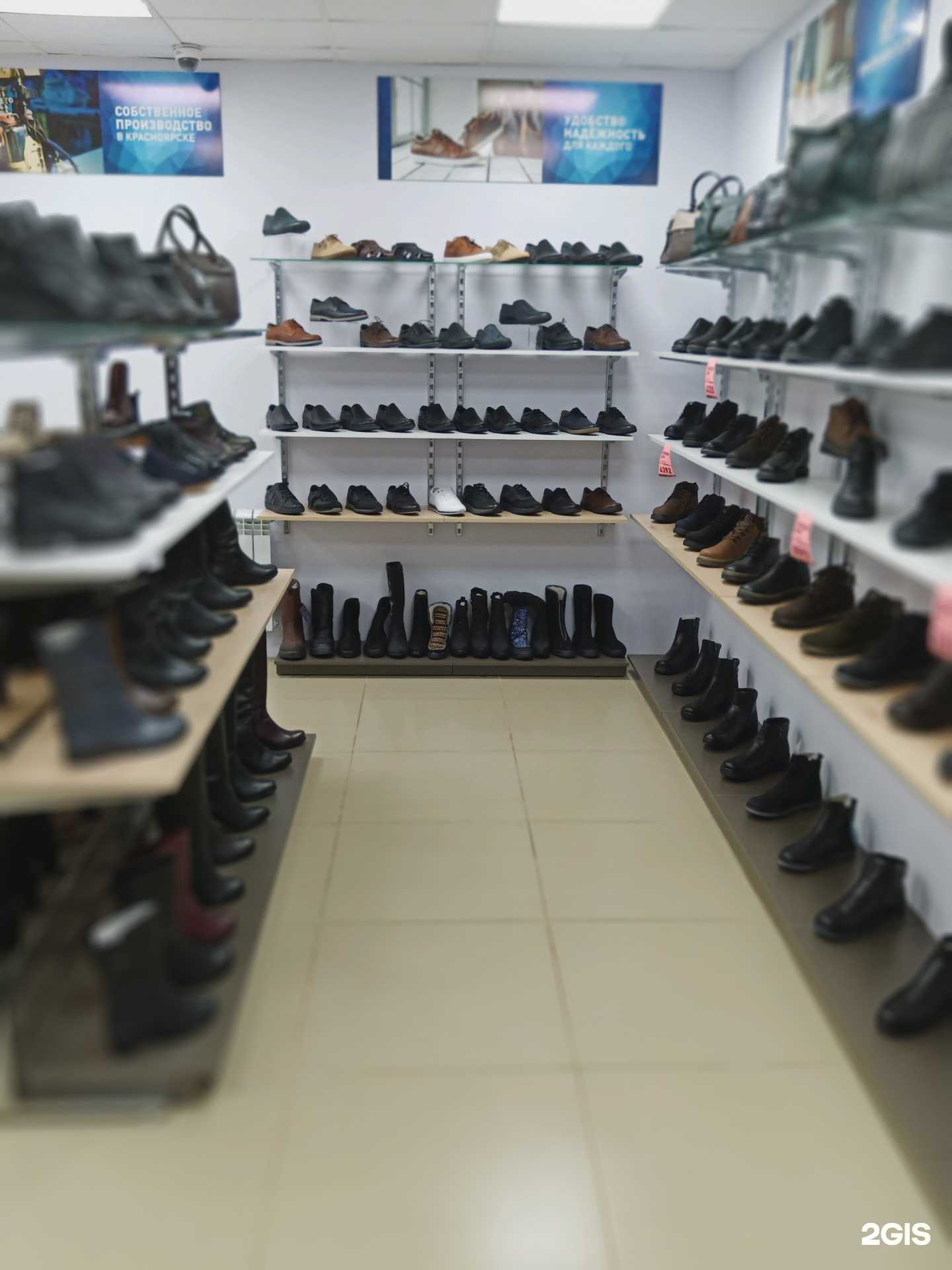 Отзывы на компанию Ионесси в г. Черногорск c фото