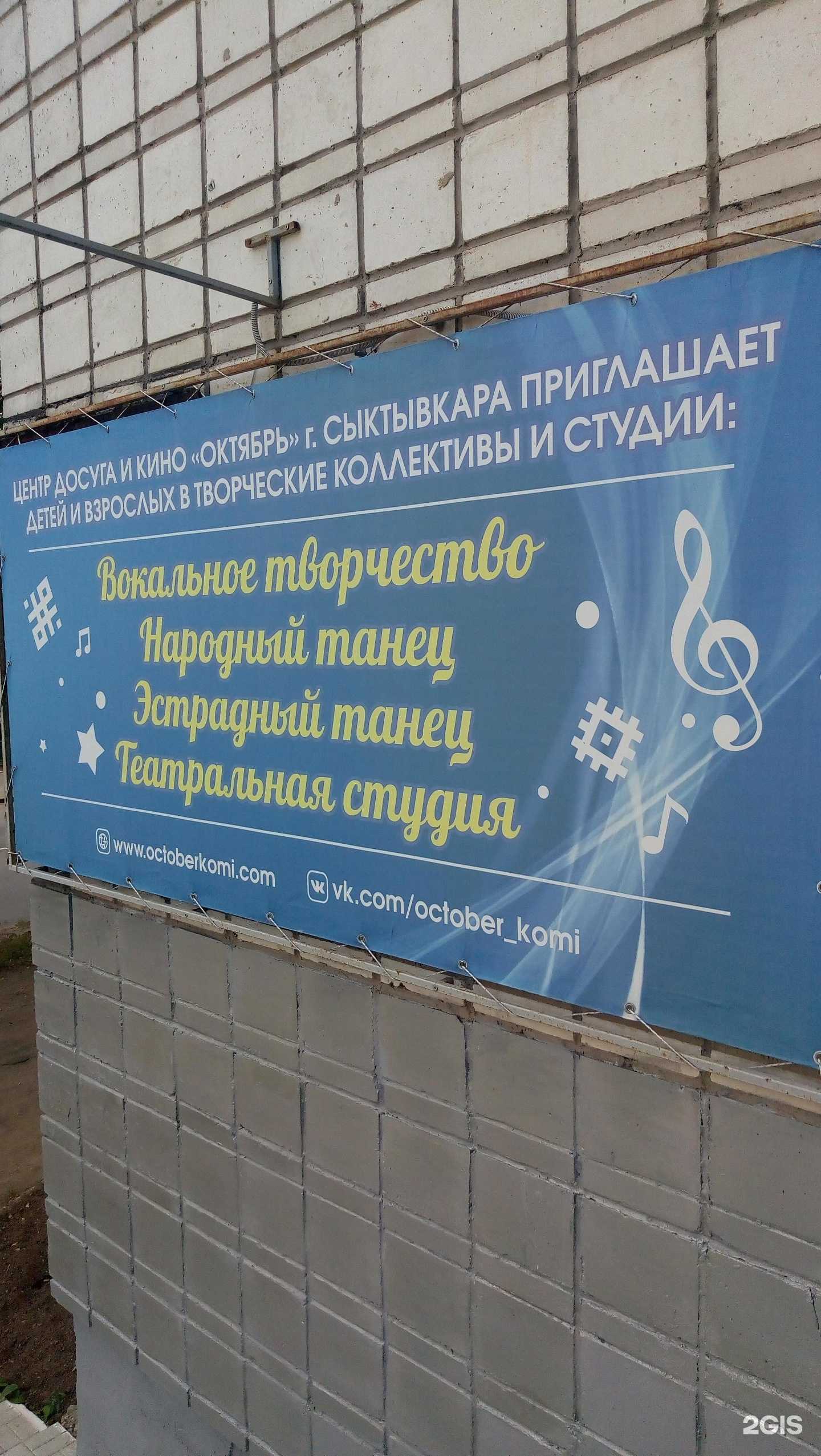 Отзывы на компанию ОТкройсЯ в Сыктывкаре c фото