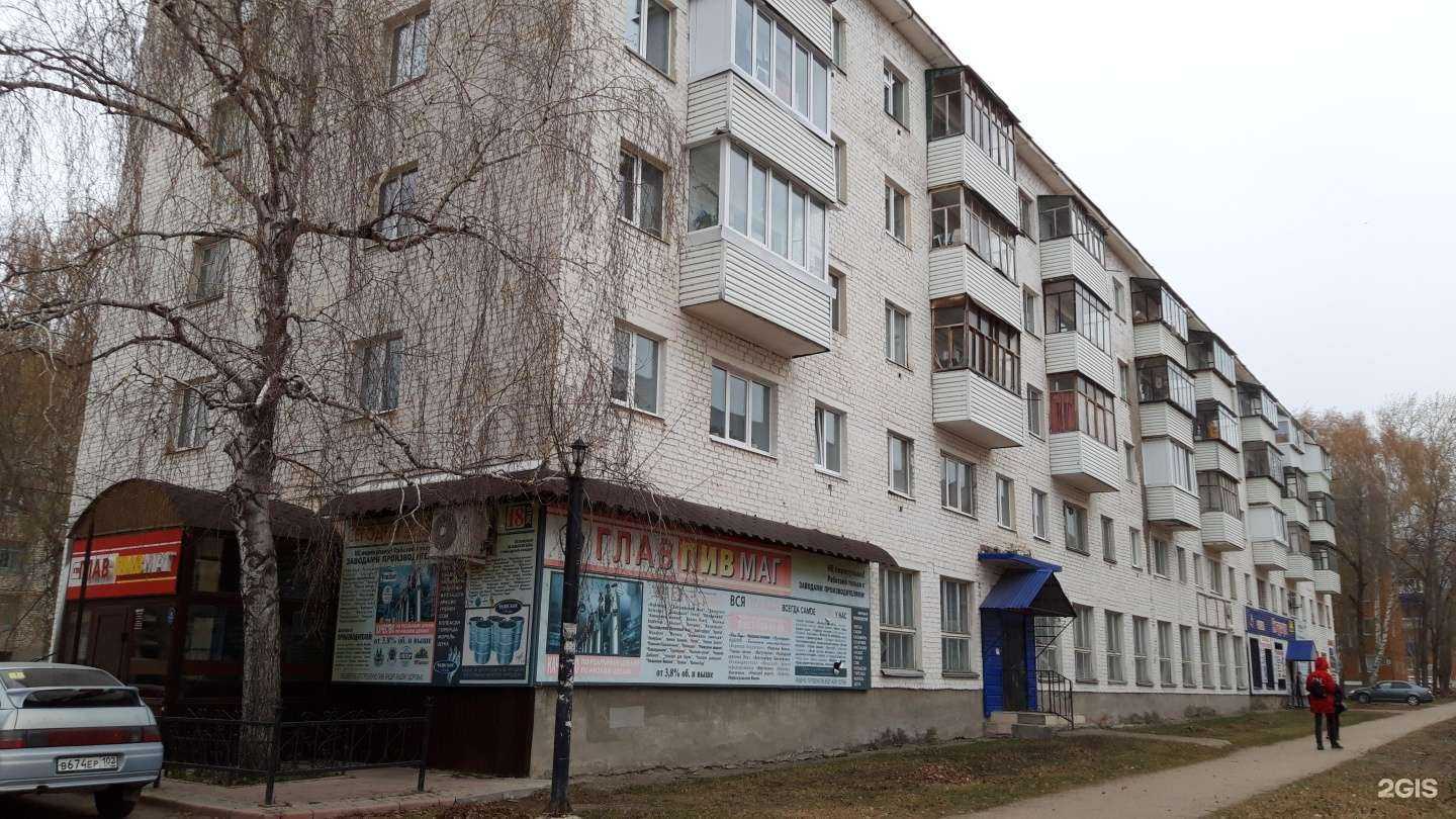 Отзывы на компанию Бойцовский клуб им. Салавата Юлаева в Стерлитамаке c фото - фотография 2 из 2