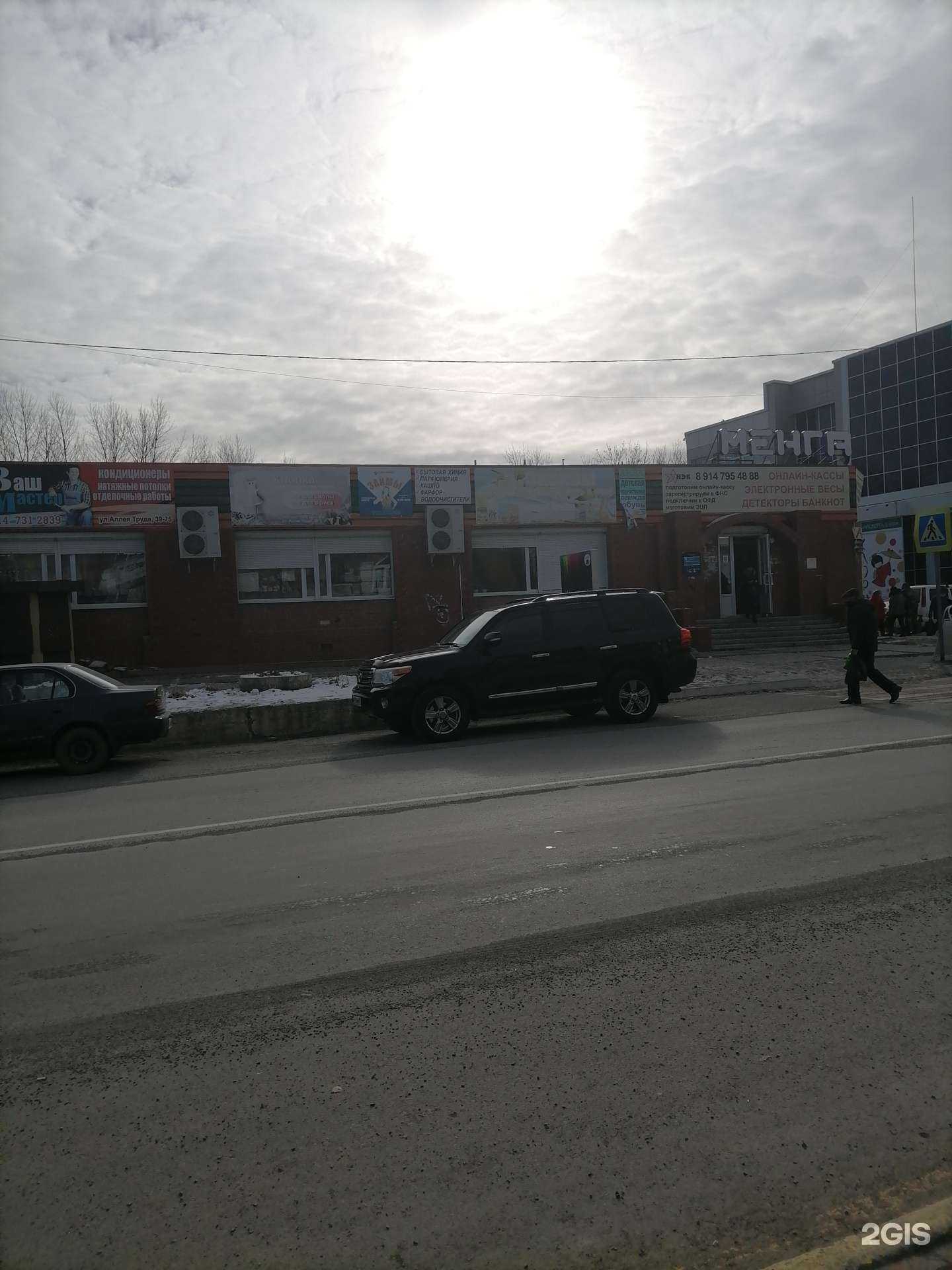 Отзывы на компанию Аптека Миницен в Большое Камени c фото - фотография 2 из 2