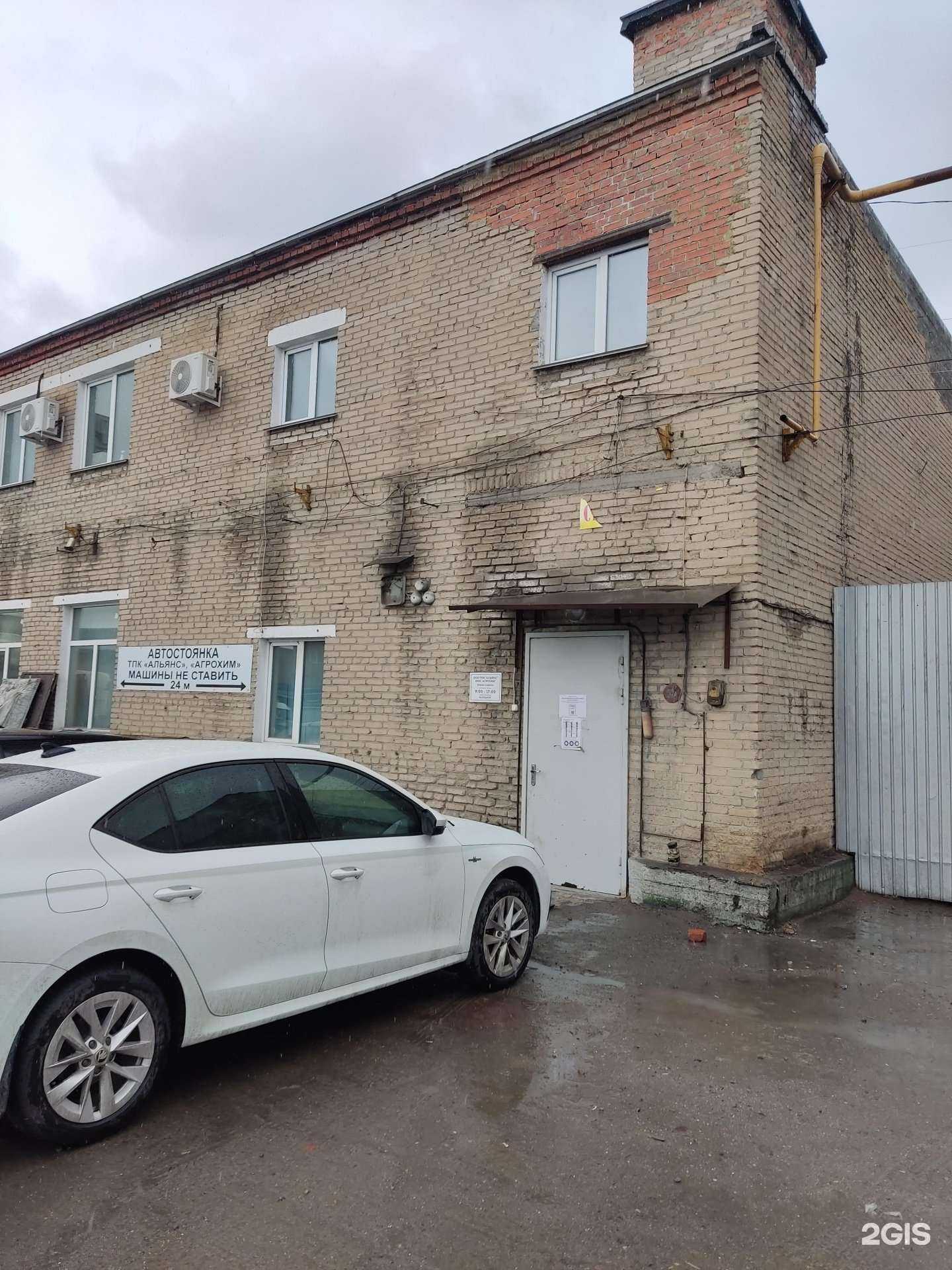 Отзывы на компанию Альянс в Челябинске c фото - фотография 2 из 2