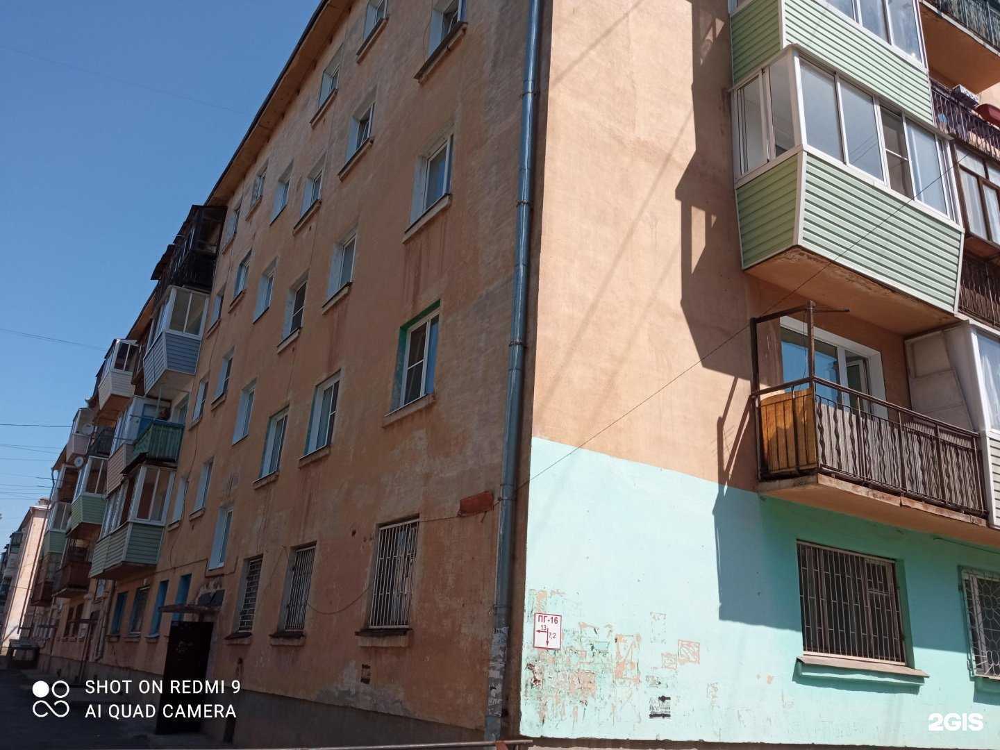 Отзывы на компанию Рута в Вихоревке c фото - фотография 2 из 2