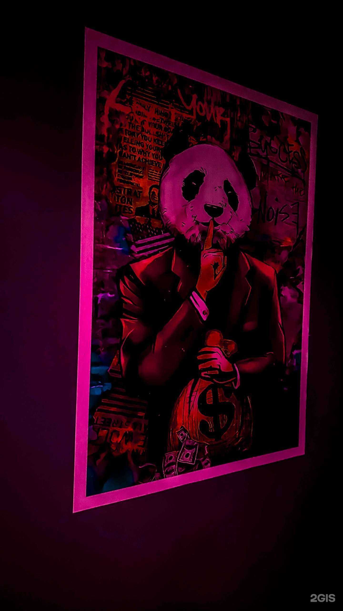 Отзывы на компанию Panda lounge  в г. Петропавловск-Камчатский c фото