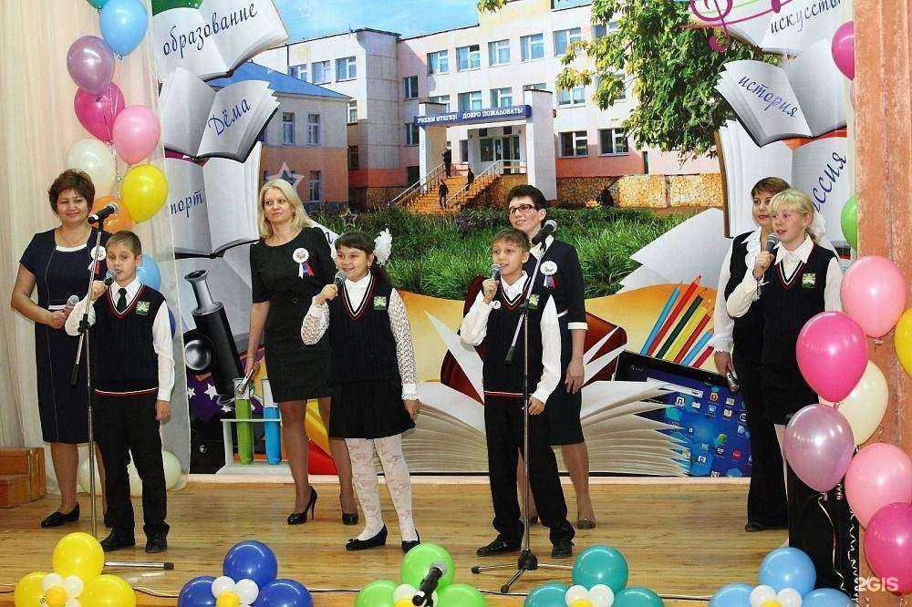 Отзывы на компанию Средняя школа №113 в Уфе c фото