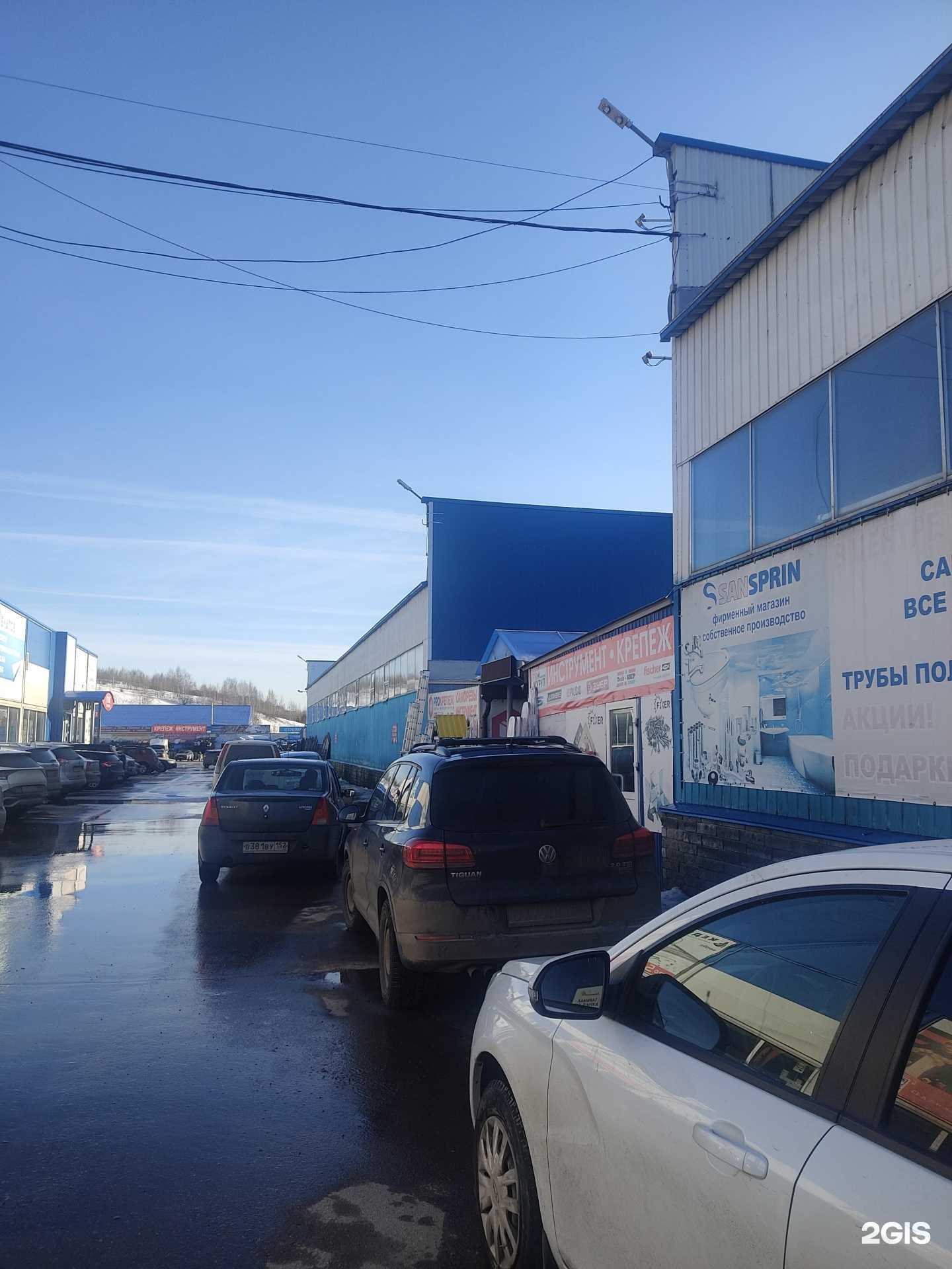 Отзывы на компанию Мир красок в Нижнем Новгороде c фото - фотография 2 из 2