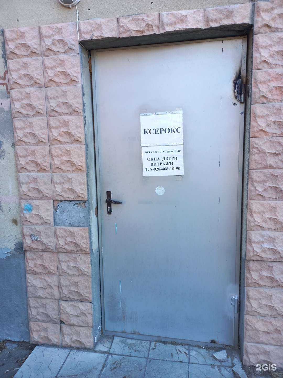 Отзывы на компанию Магазин пластиковых окон в г. Майкоп c фото