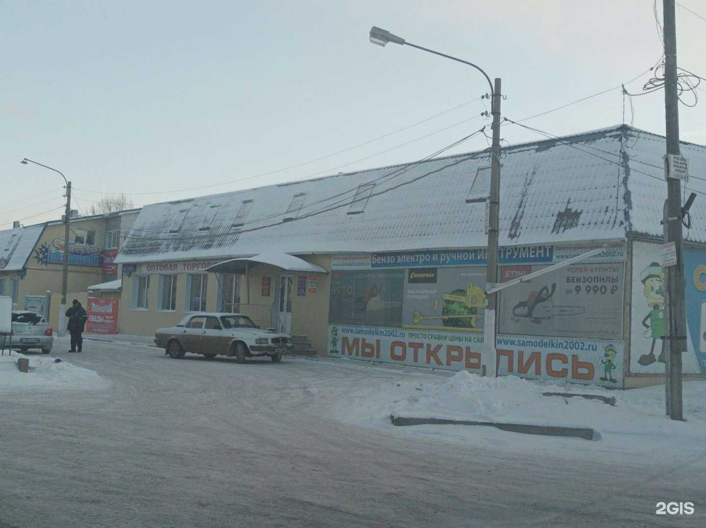 Отзывы на компанию Makita-центр в г. Ачинск c фото