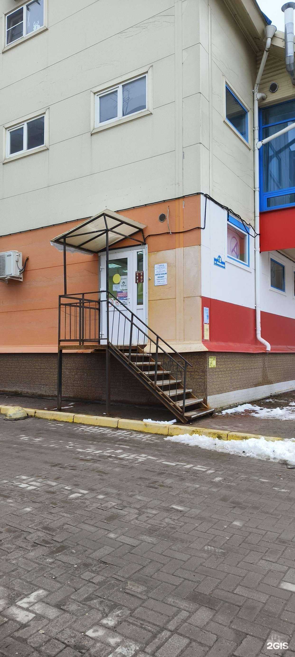 Отзывы на компанию Апрель в Пскове c фото