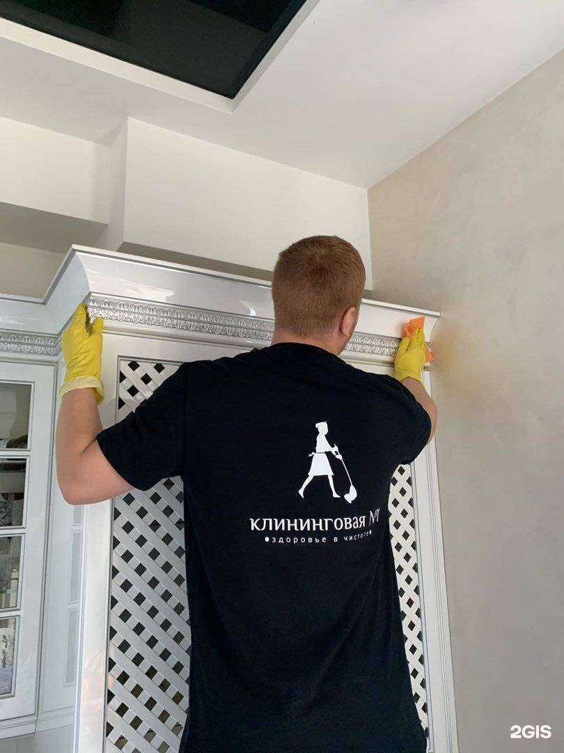 Отзывы на компанию Клининговая №1 в Самаре c фото