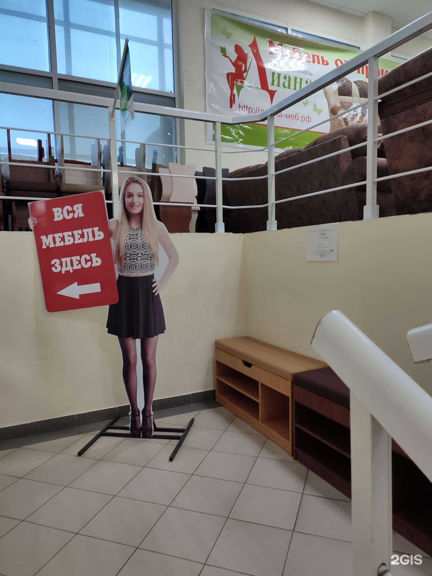 Отзывы на компанию Мебельград в г. Каменск-Уральский c фото