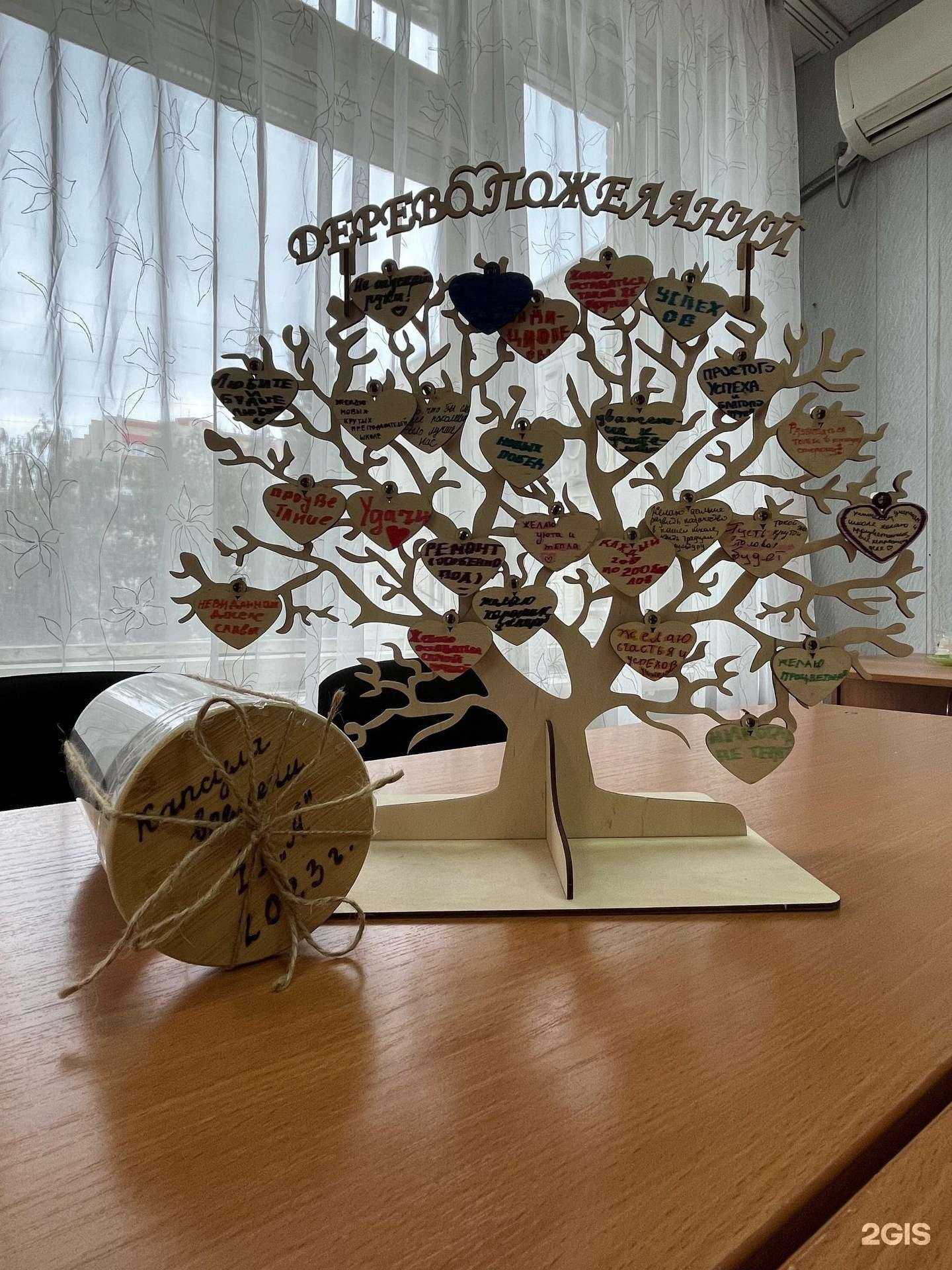 Отзывы на компанию Средняя школа №43 в Саратове c фото