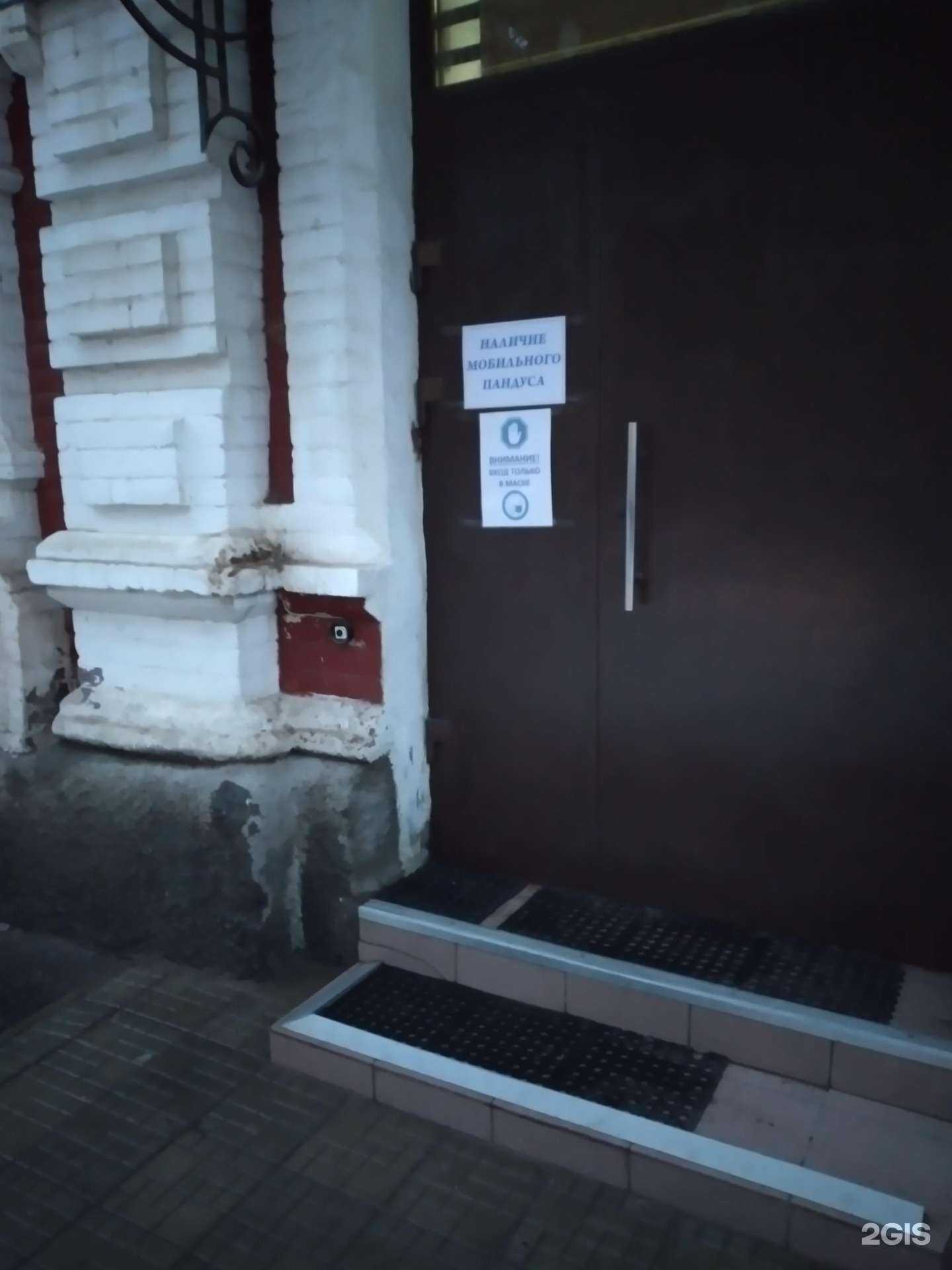 Отзывы на компанию Российский экономический университет им. Г.В. Плеханова в г. Волгоград c фото