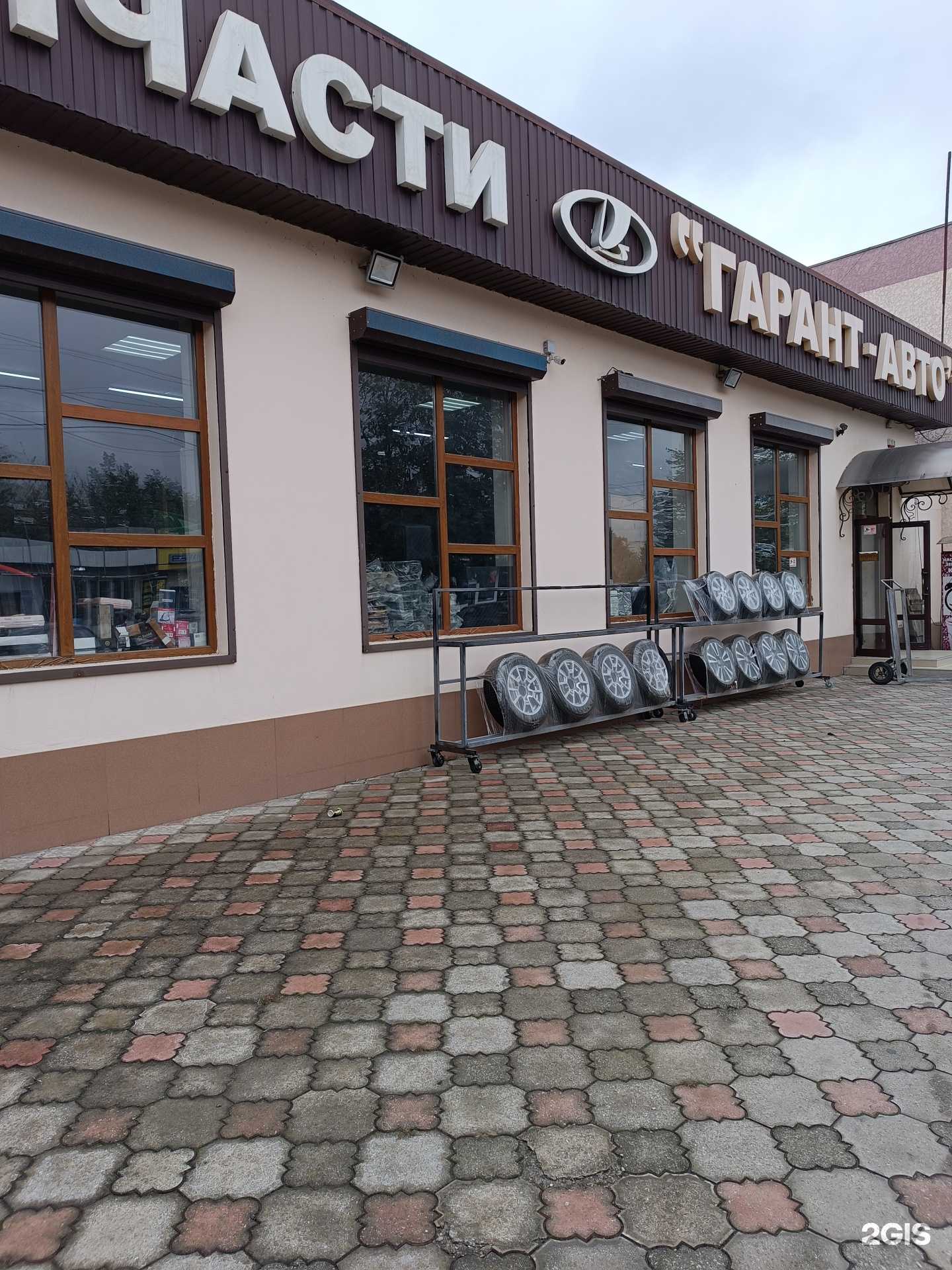 Отзывы на компанию Гарант Авто в Нальчике c фото