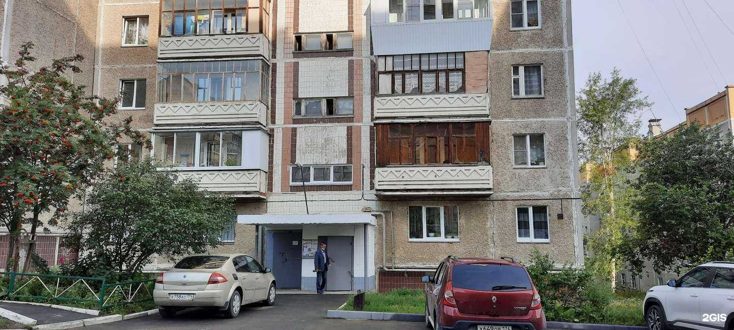 Отзывы на компанию Фармленд в Миассе c фото