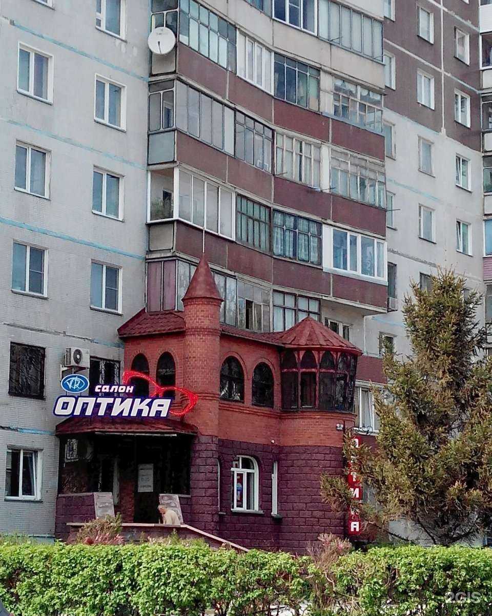 Отзывы на компанию Екатерина в Бердске c фото - фотография 2 из 2