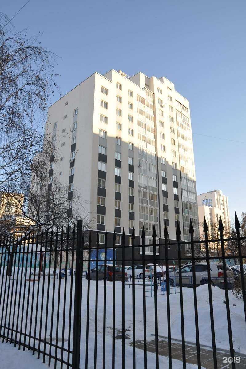 Отзывы на компанию Со-Знание в Екатеринбурге c фото - фотография 2 из 2