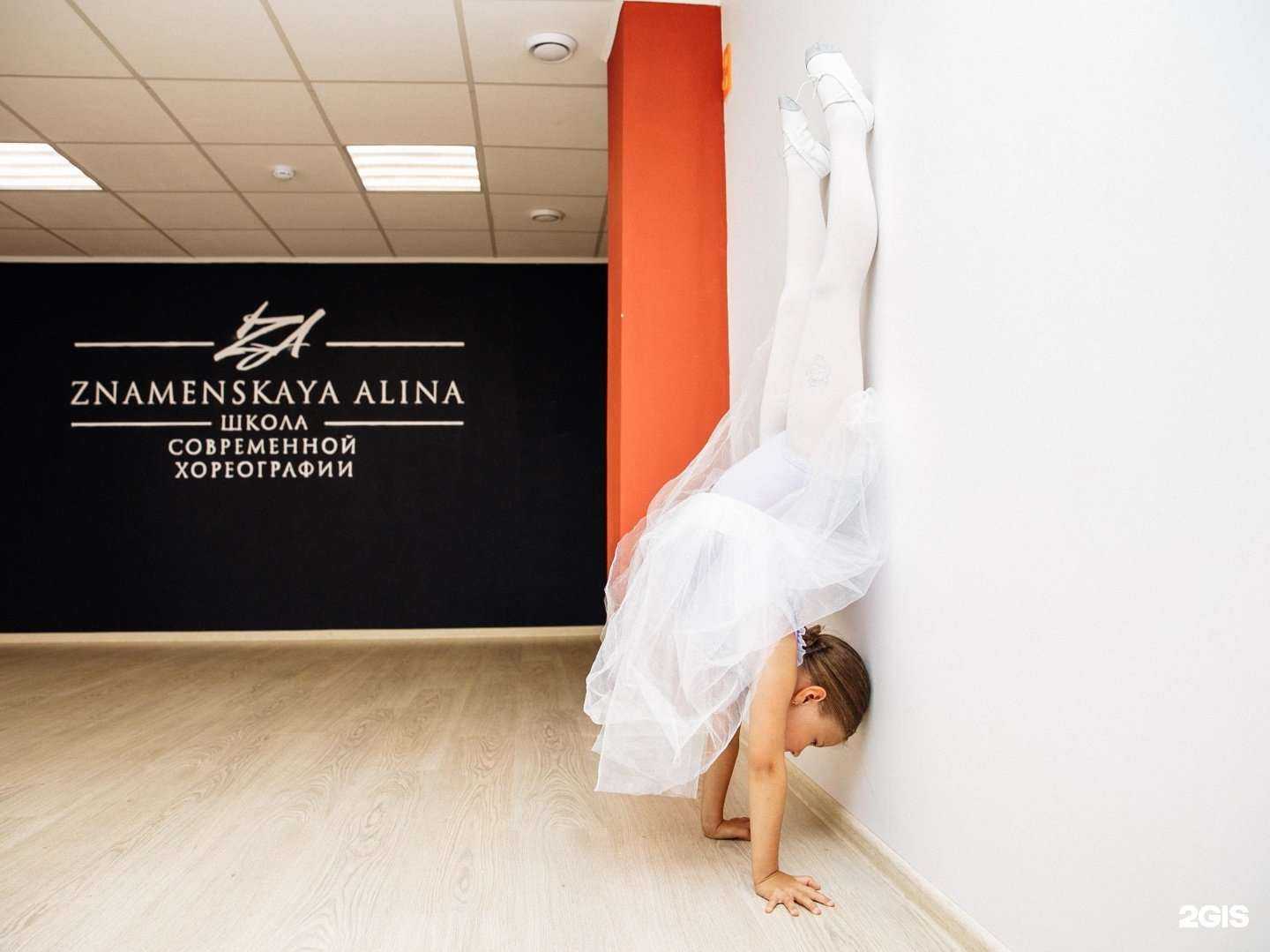 Отзывы на компанию Znamenskaya Alina в г. Ивантеевка c фото