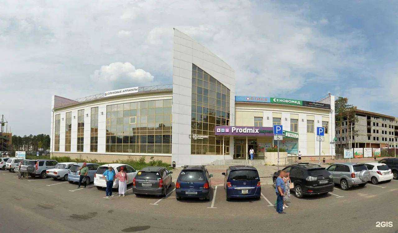 Отзывы на компанию Нарколог75 в Чите c фото