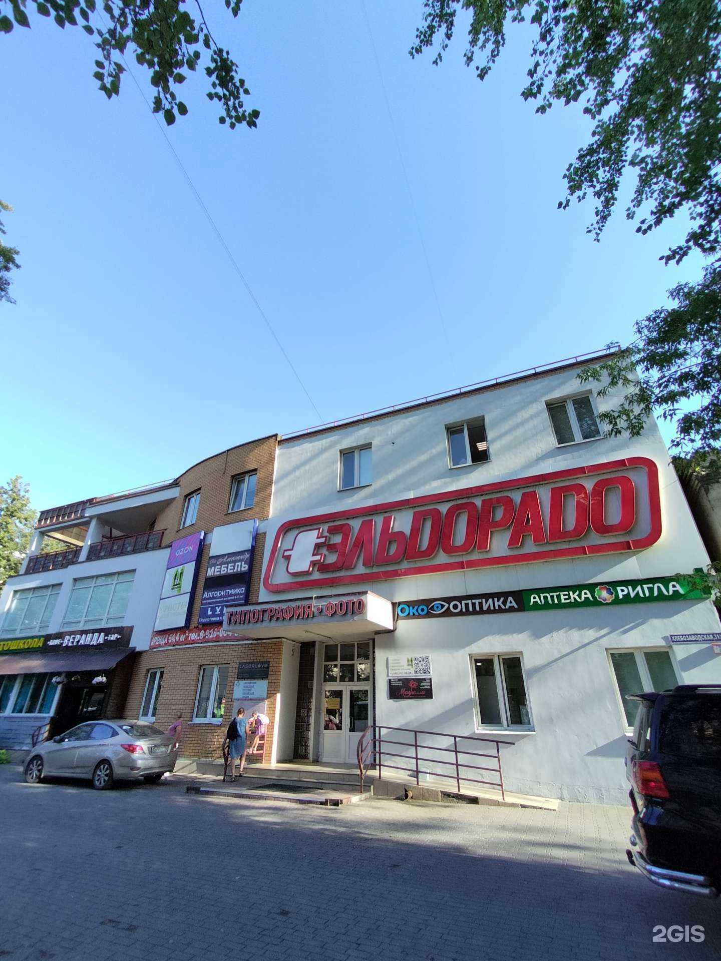 Отзывы на компанию Юридический кабинет в Ивантеевке c фото