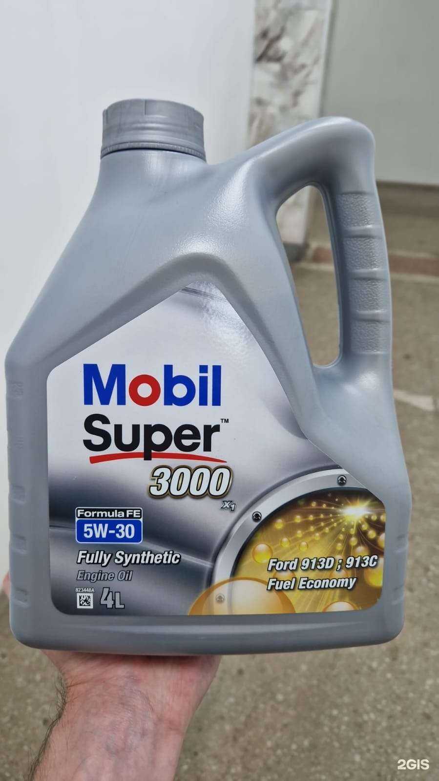 Отзывы на компанию Яr Parts в г. Кемерово c фото