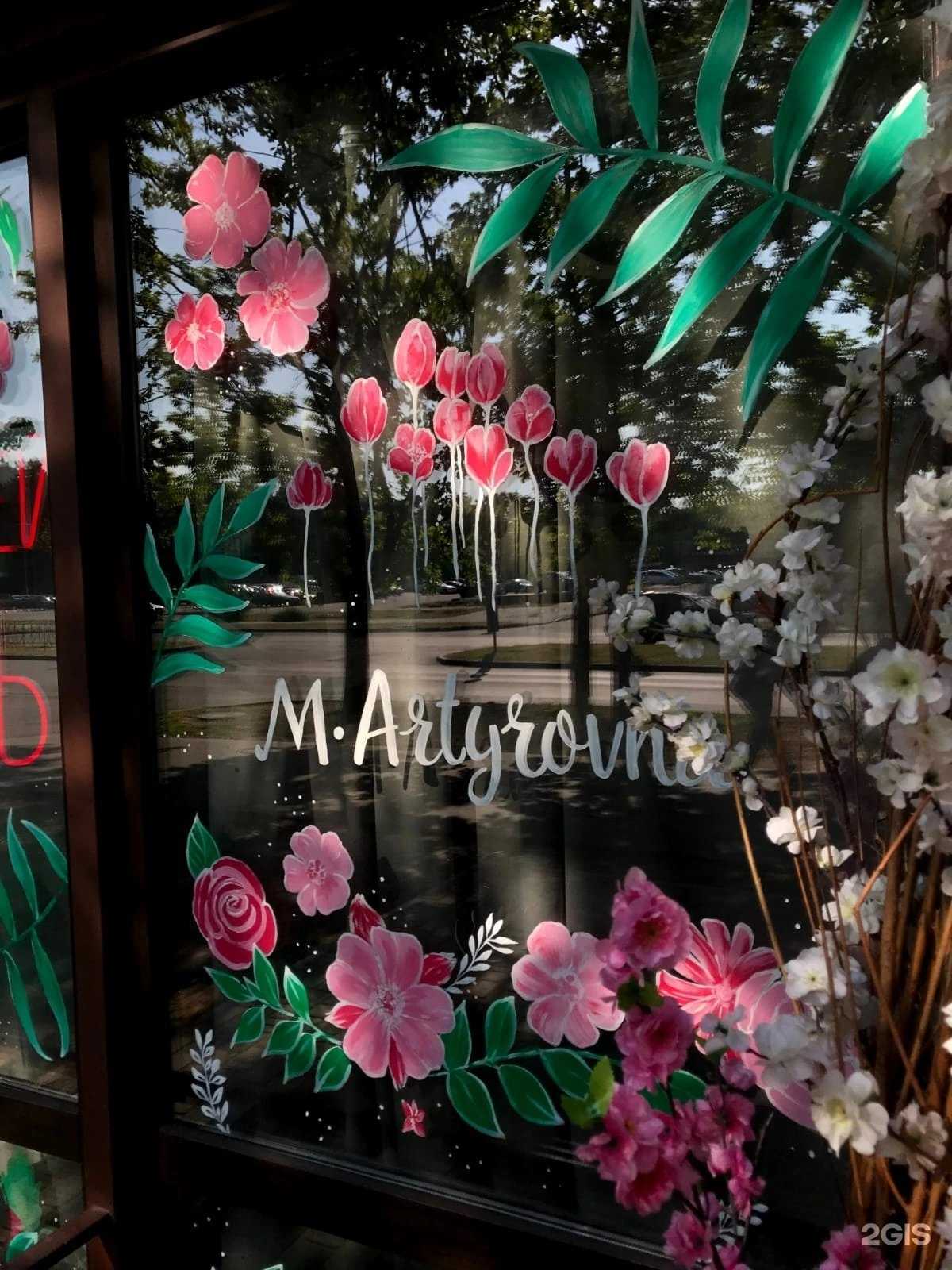 Отзывы на компанию M. Artyrovna в Сосновом Боре c фото