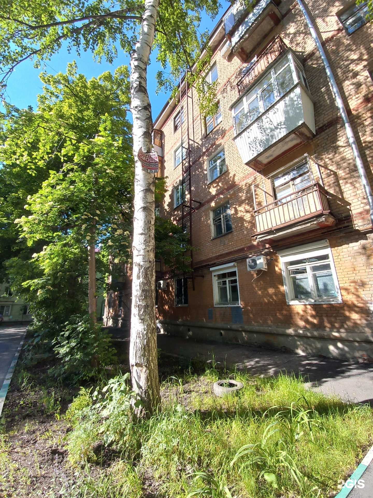 Отзывы на компанию Мастер Рядом в Самаре c фото - фотография 2 из 2