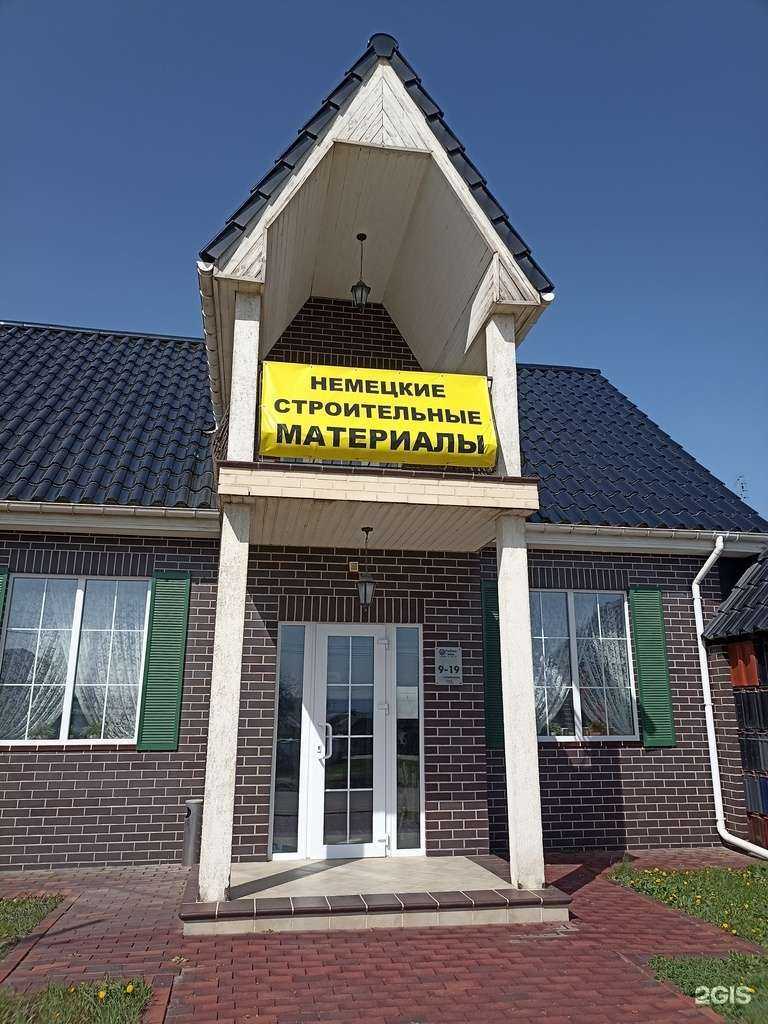 Отзывы на компанию Feldhaus Klinker в г. Ессентуки c фото